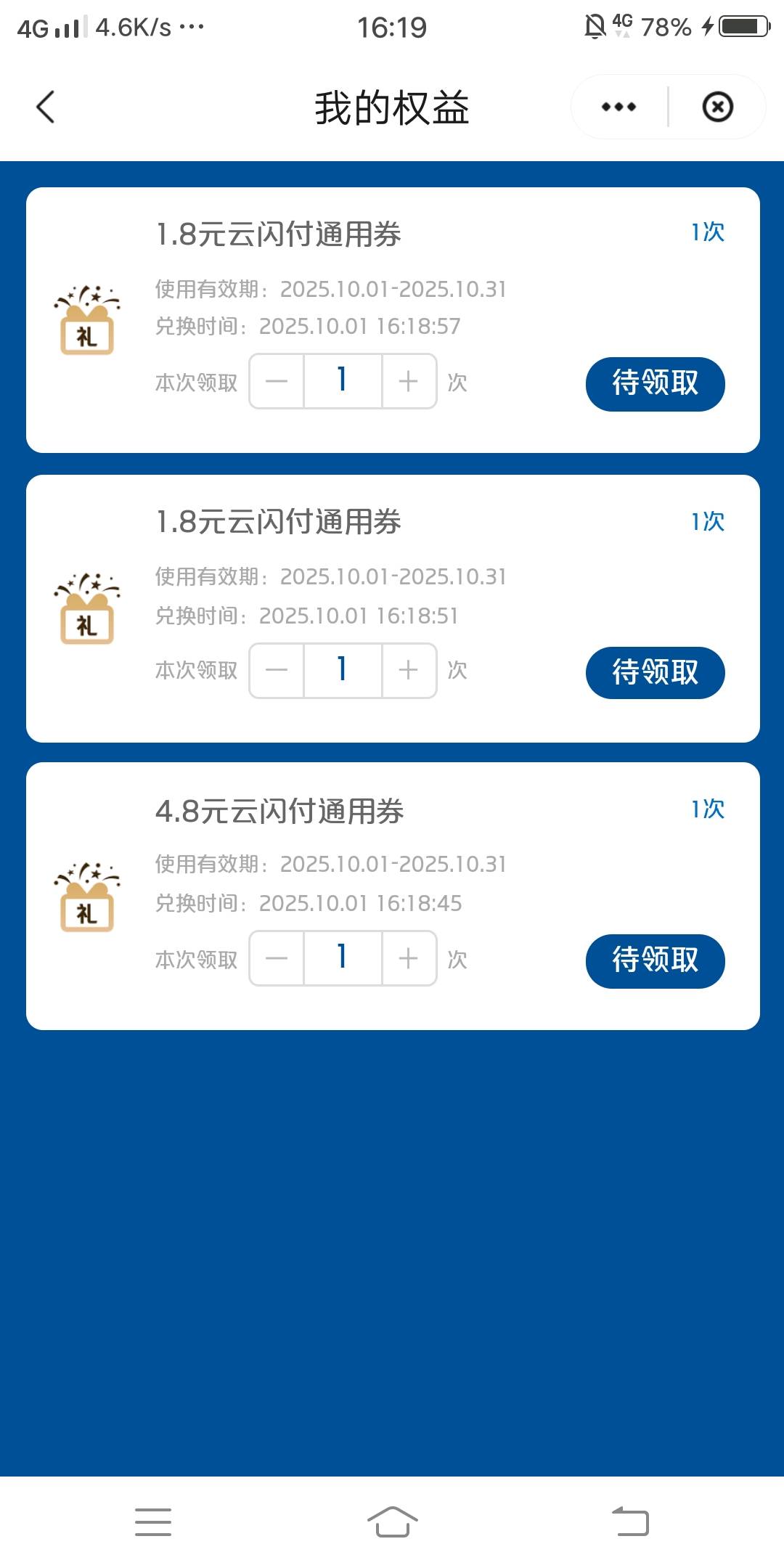 这算是大毛吗？晦气，合计11


57 / 作者:嗯呢喃 / 