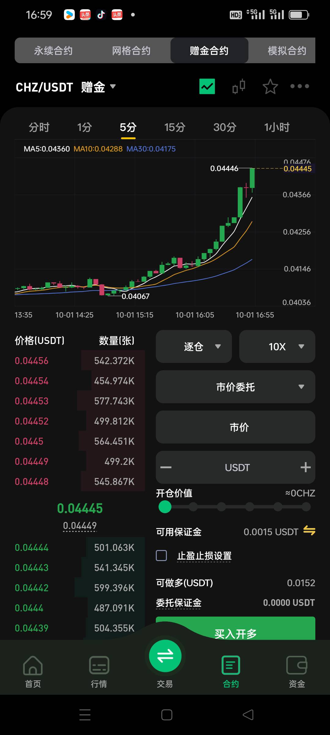 可惜本金低了 速度了

1 / 作者:被狗催放弃了 / 