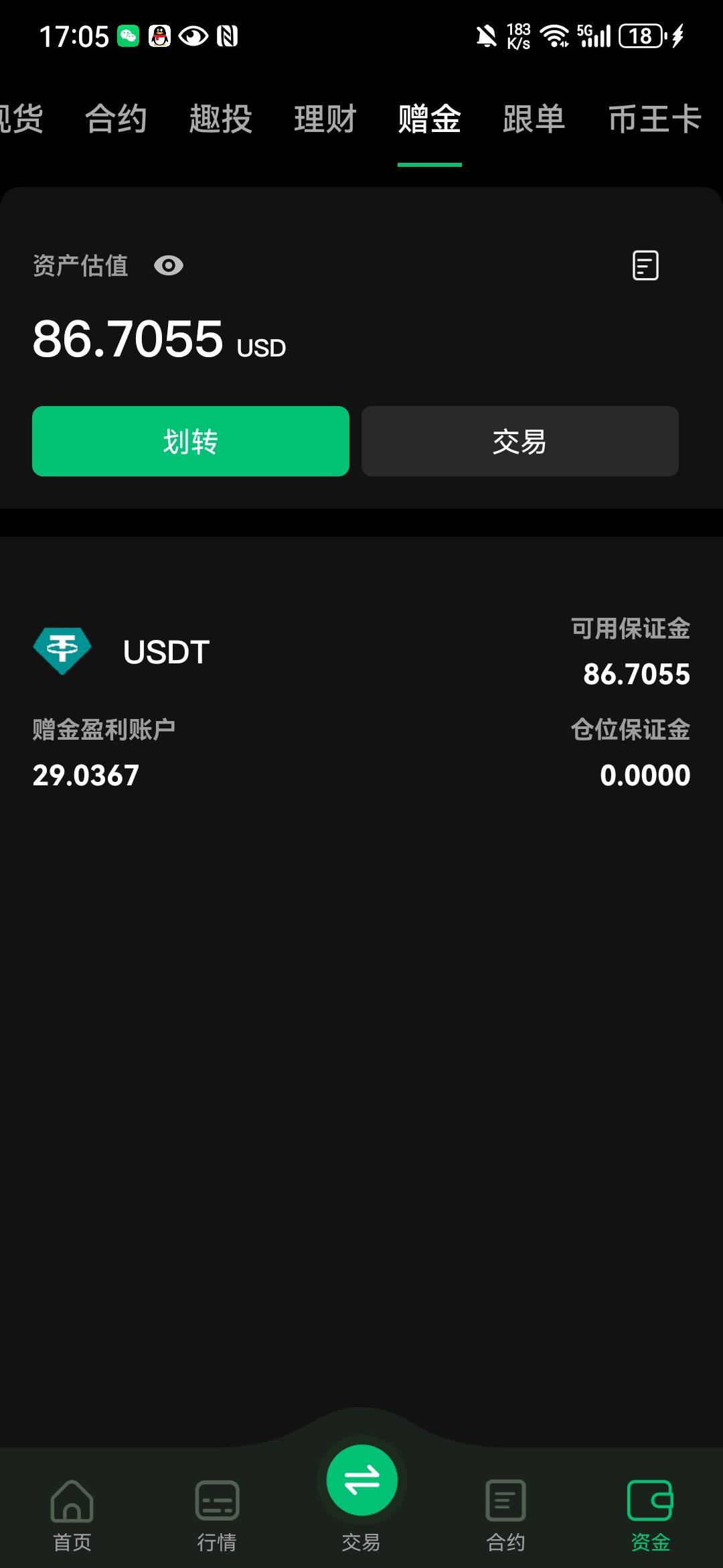 现在手里有86u了，买哪个老哥们，老弟还没吃过币王呢

76 / 作者:不予x / 