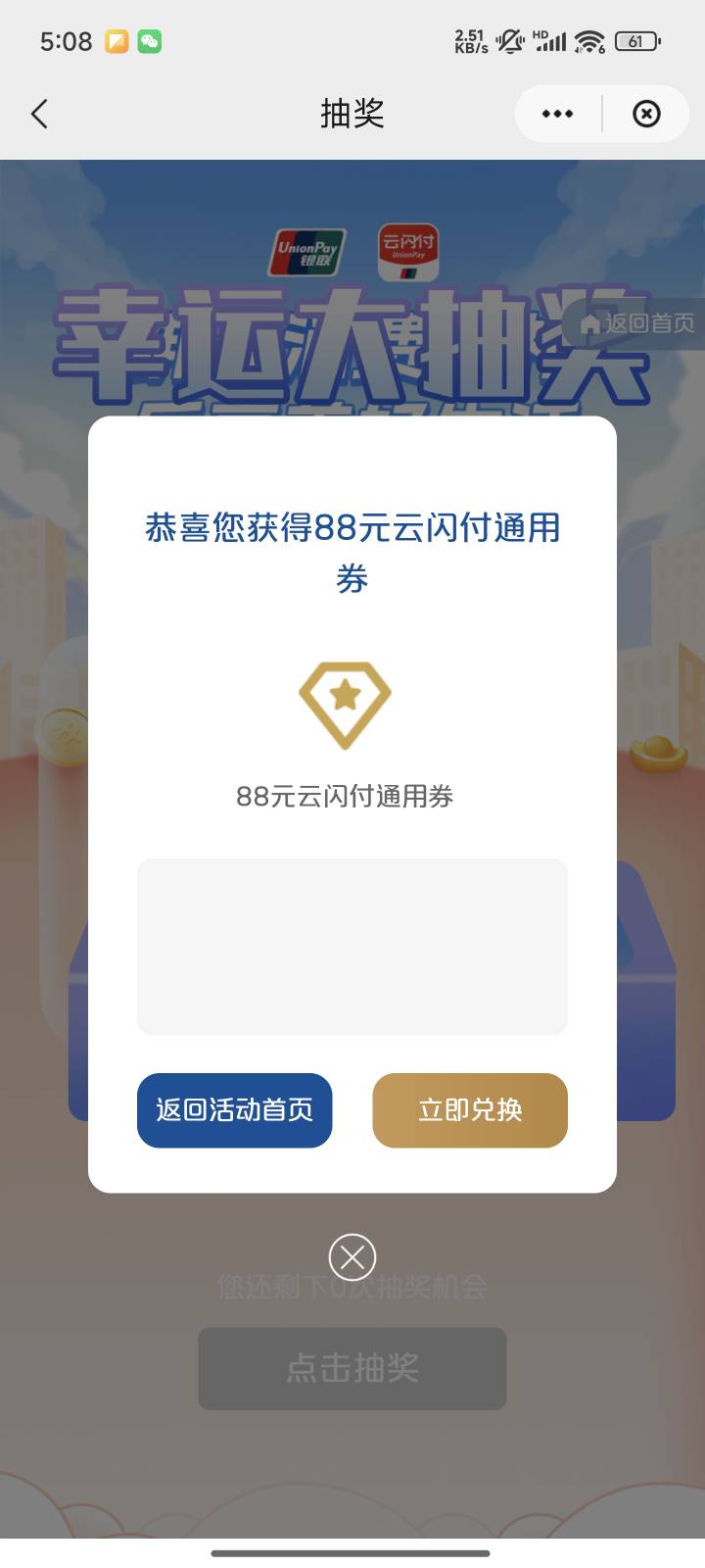 广东云闪付顶号88*2  4.8*2  1.8*2


37 / 作者:泾县宣传员李倩 / 