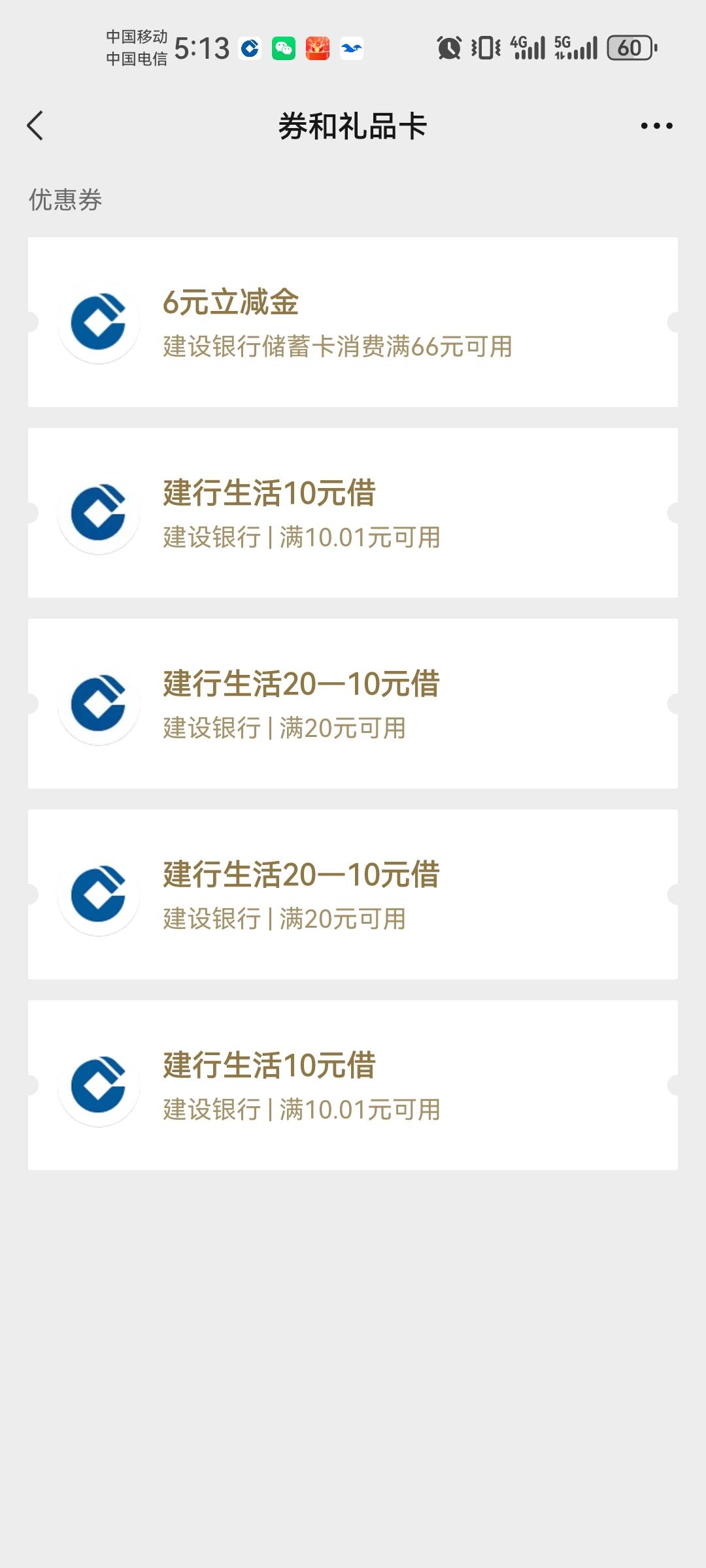 这个可以叠加用吗

40 / 作者:卡农18老哥 / 