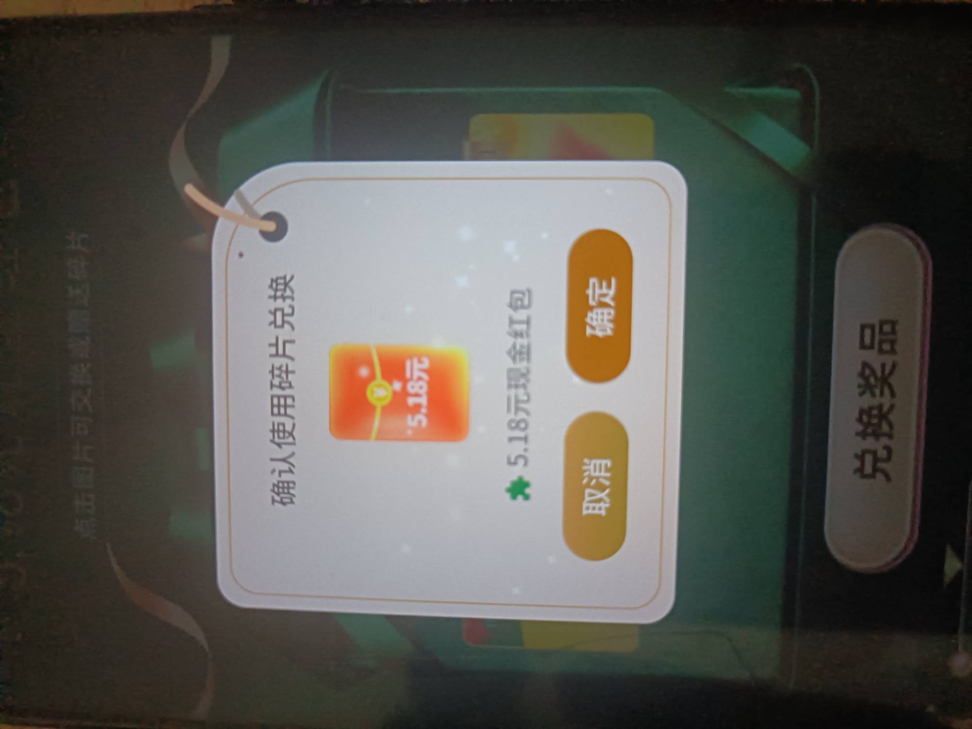 又集齐一T



99 / 作者:生蚝熟了 / 