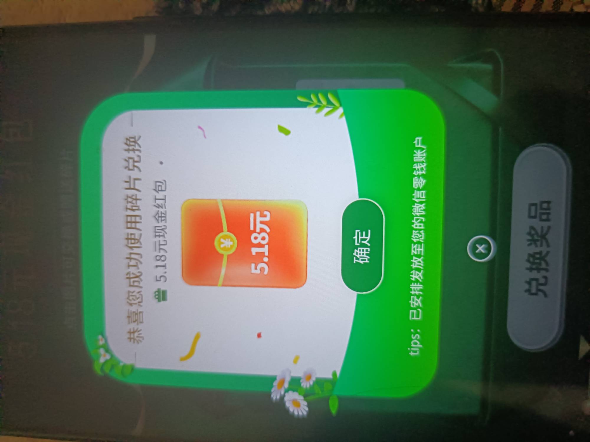 又集齐一T



62 / 作者:生蚝熟了 / 