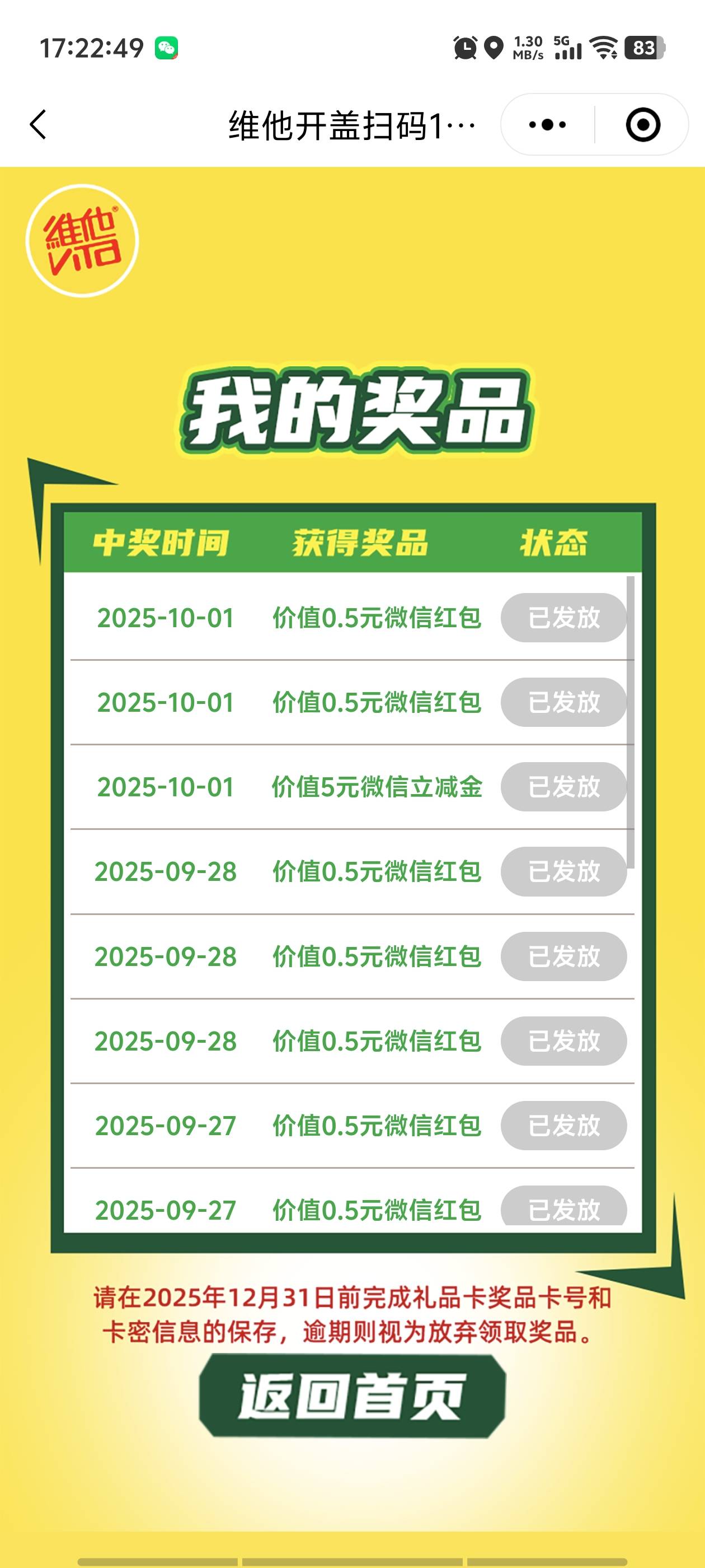 破零 

63 / 作者:广东第一矮 / 