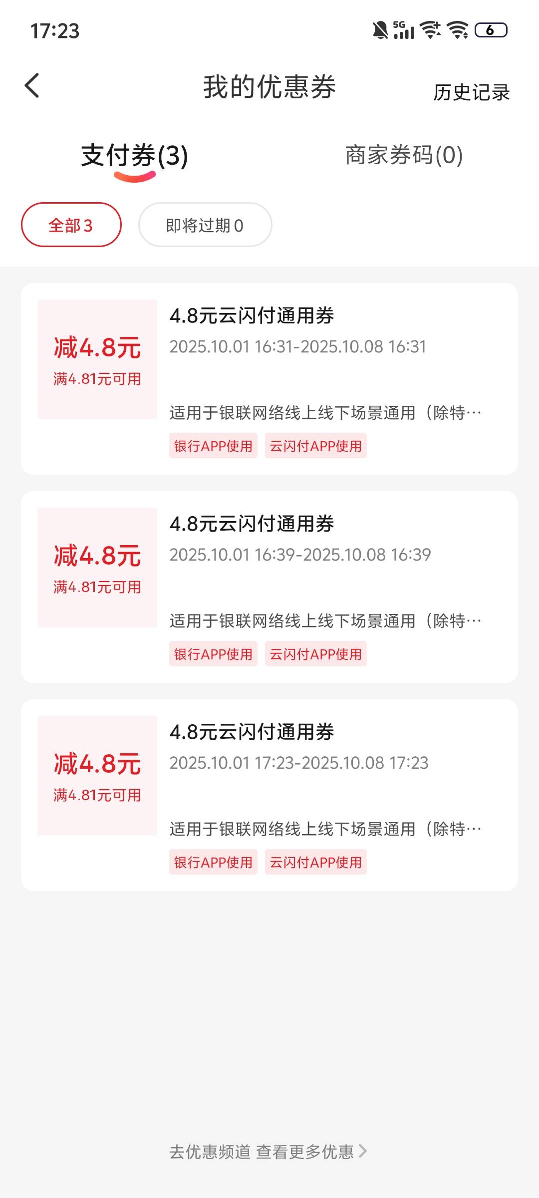 少妇

13 / 作者:江苏第一深情11 / 