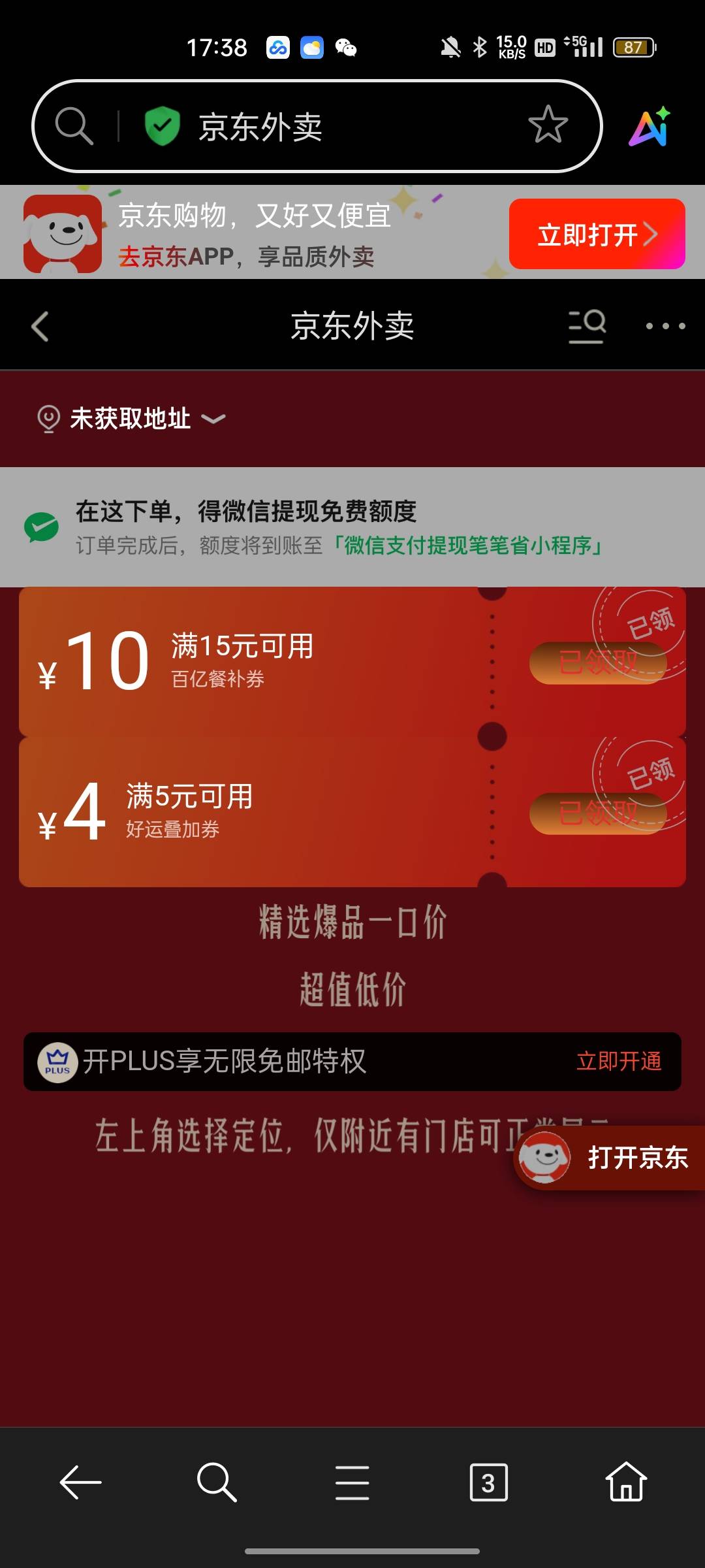 开饭了老割们

46 / 作者:回望Yuki / 