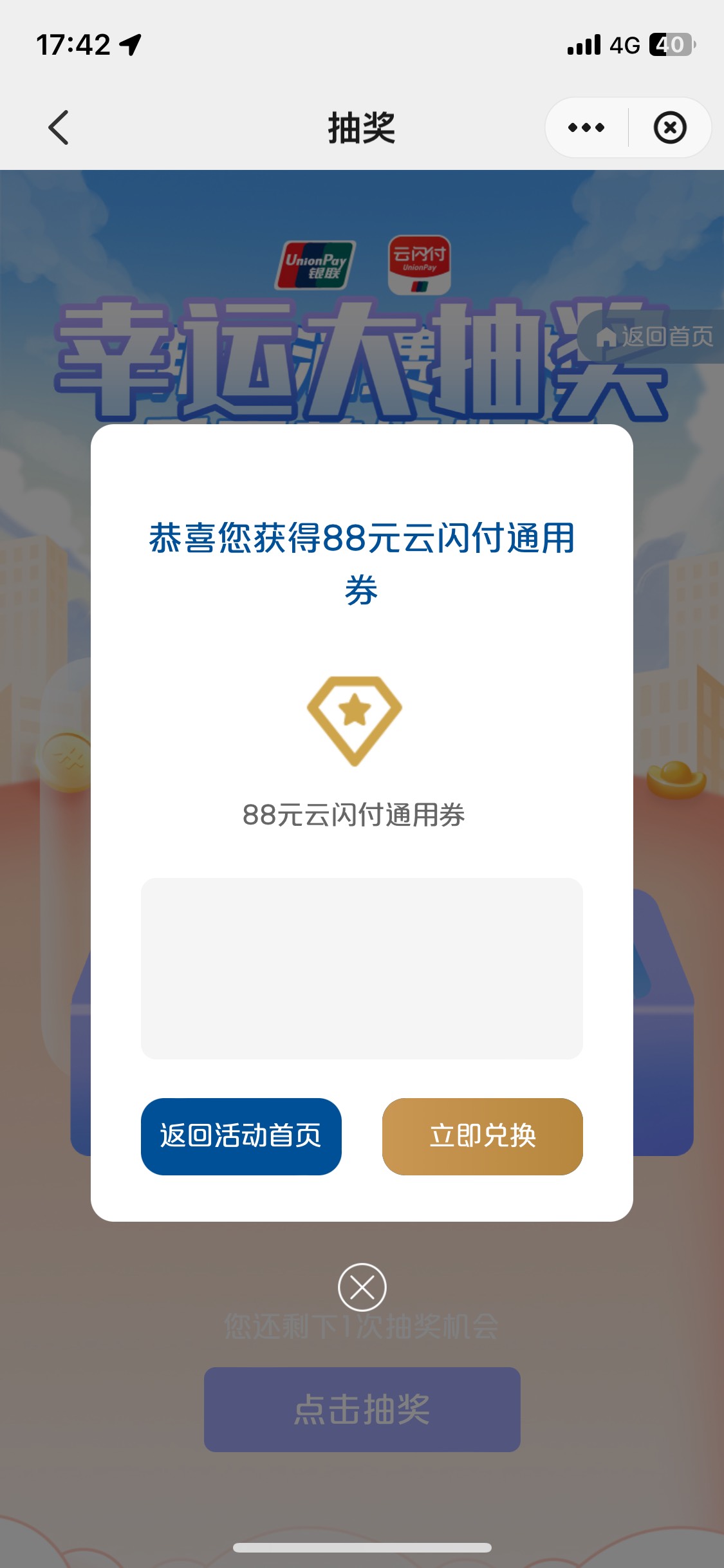 少妇第二个88

93 / 作者:桶事长 / 