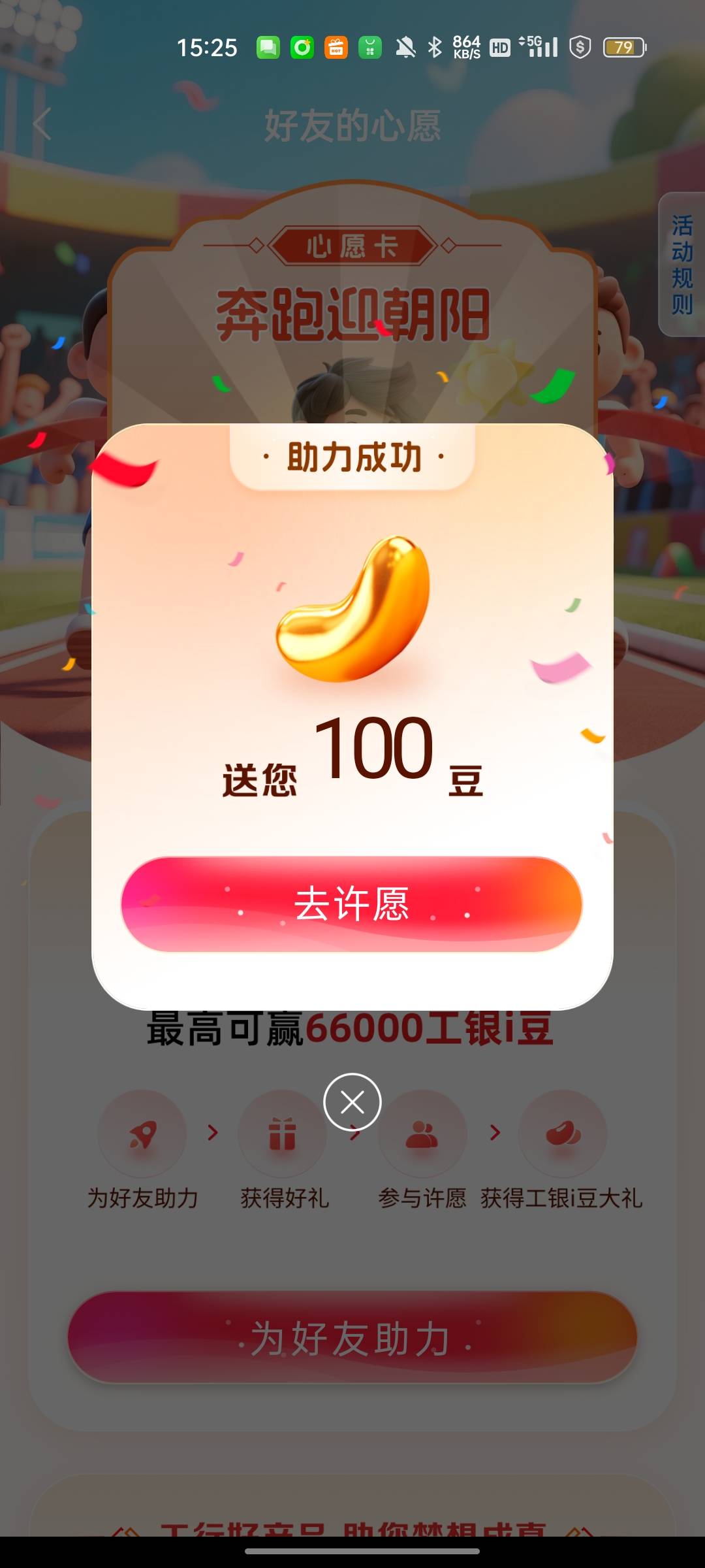高德5折现在摆烂成150了？这么离谱

35 / 作者:回望Yuki / 