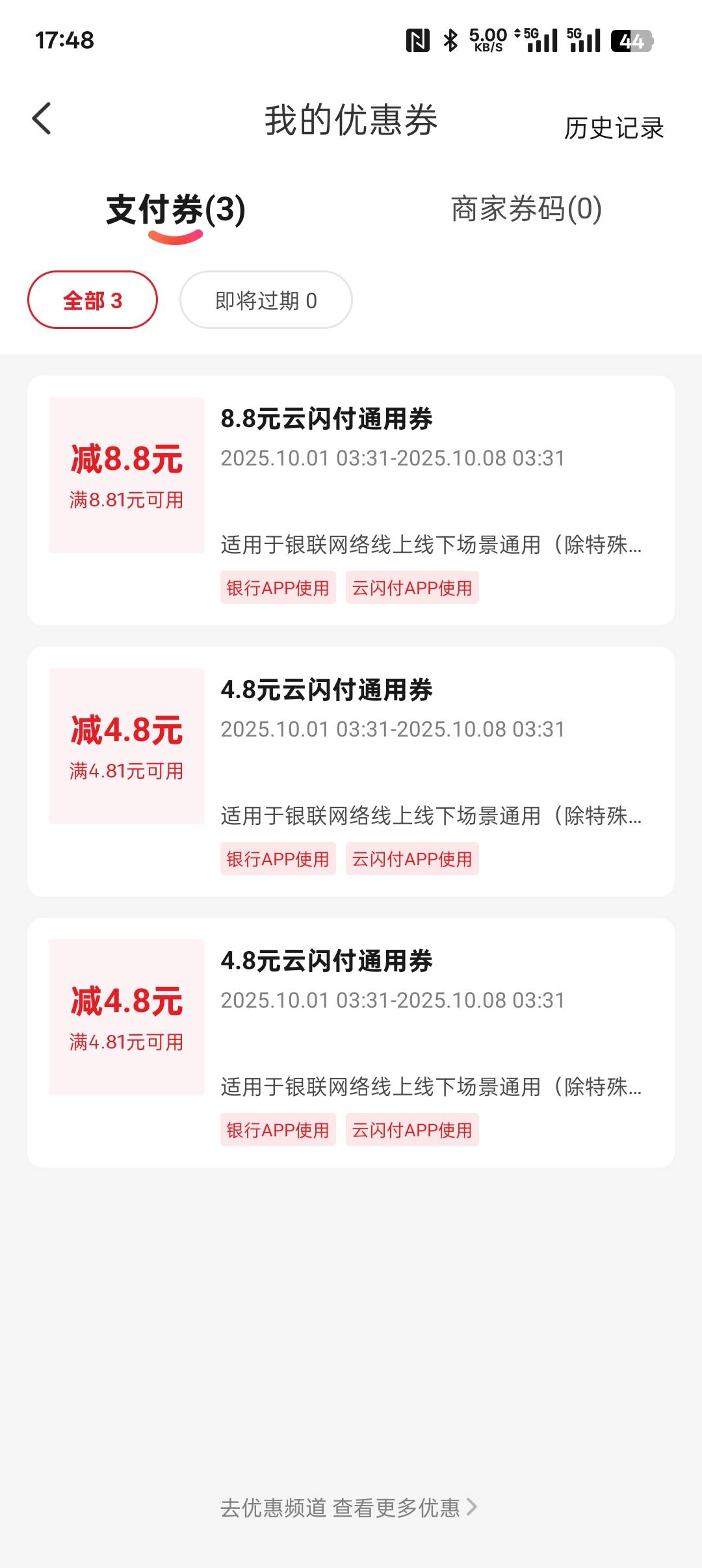 老哥们，云少妇这个怎么T，没玩过云

57 / 作者:无聊一天 / 