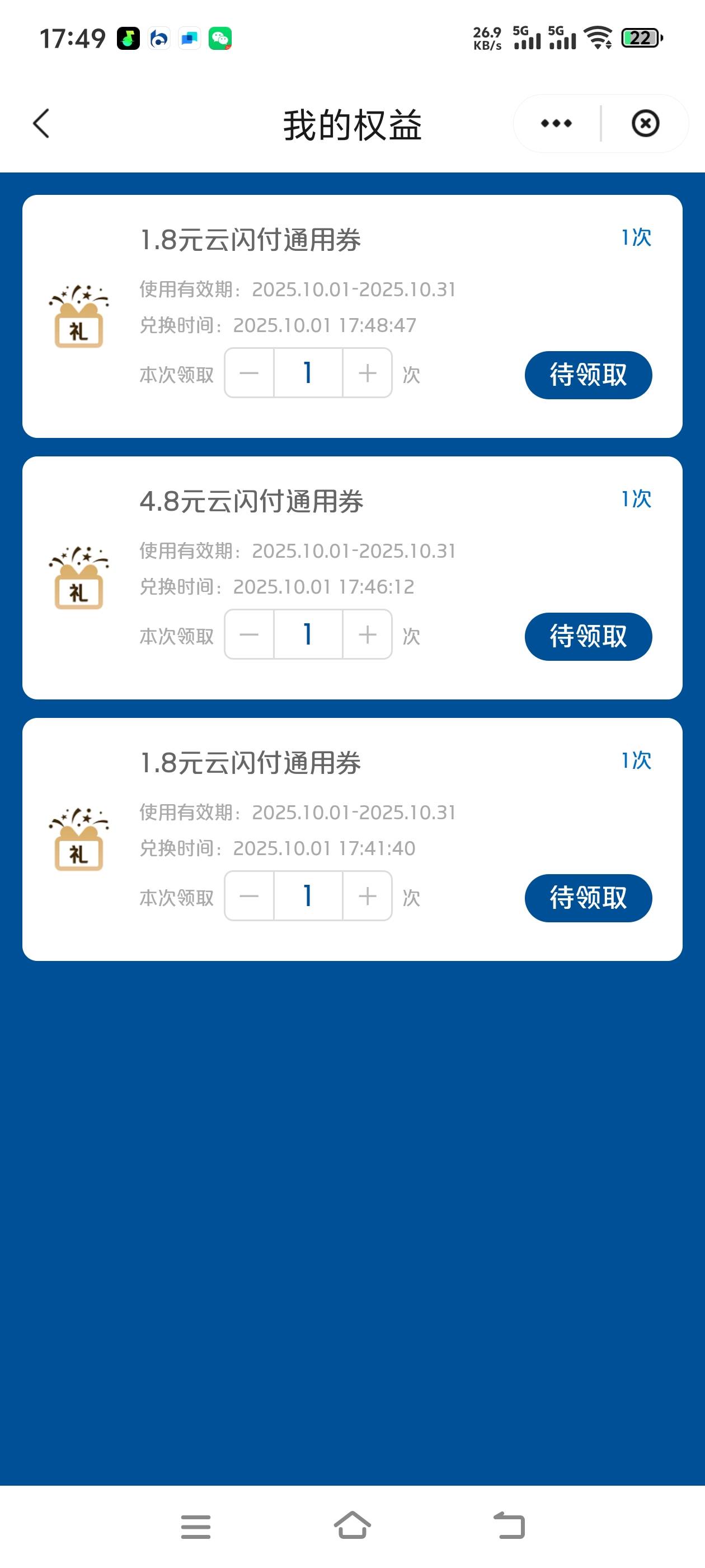 注销一次，顶号一次，连个8.8都没有，水在哪

60 / 作者:羁绊～ / 