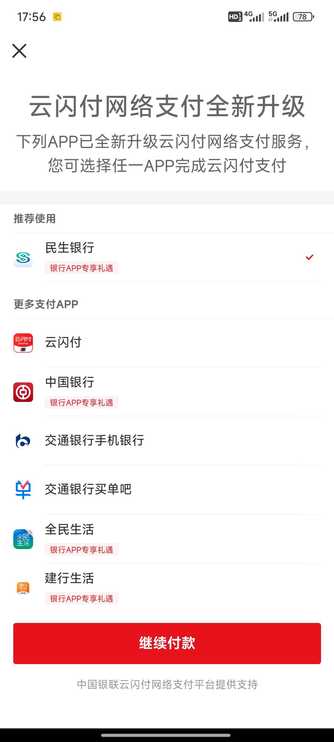 民生揭阳没有了吗？

4 / 作者:小小鸟@ / 