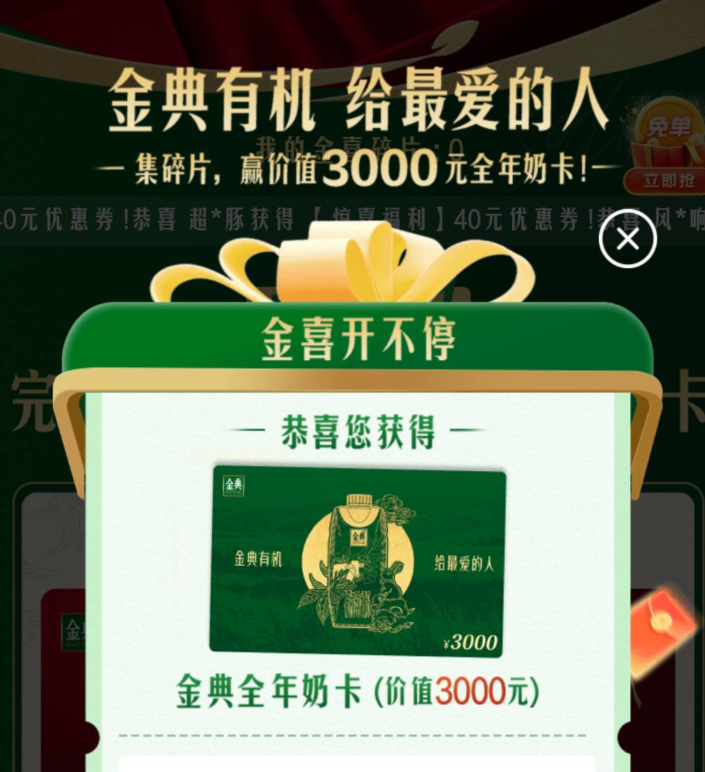 经典这个能出么？？

65 / 作者:是个蒸蛋₍ ˃ᯅ˂） / 