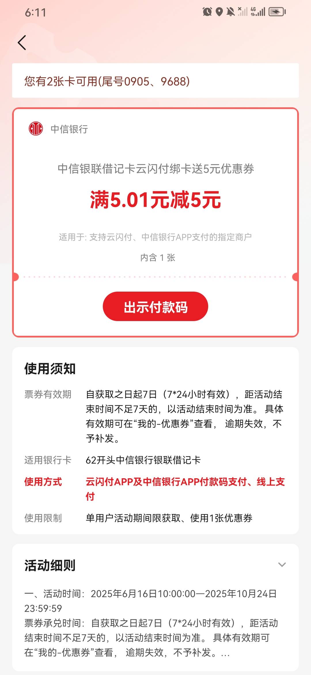 这种只能被扫才能T吗

79 / 作者:淡紫宸风 / 