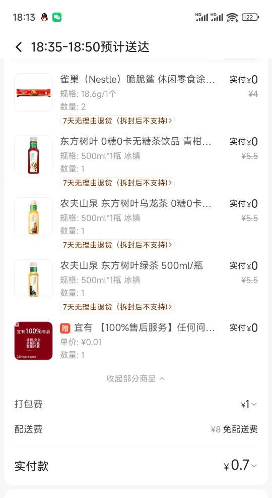一点毛没有，真的要饿昏了

99 / 作者:天空的时候想我 / 