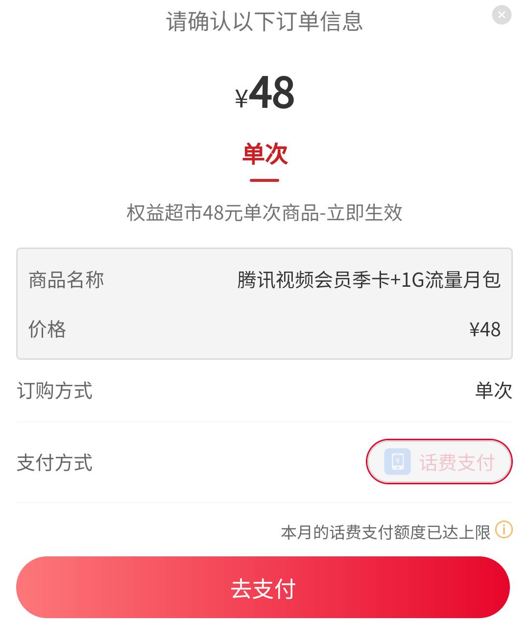缺钱的老哥还不赶紧去联通贷?已经跟联通贷了一万了

18 / 作者:從心所欲 / 
