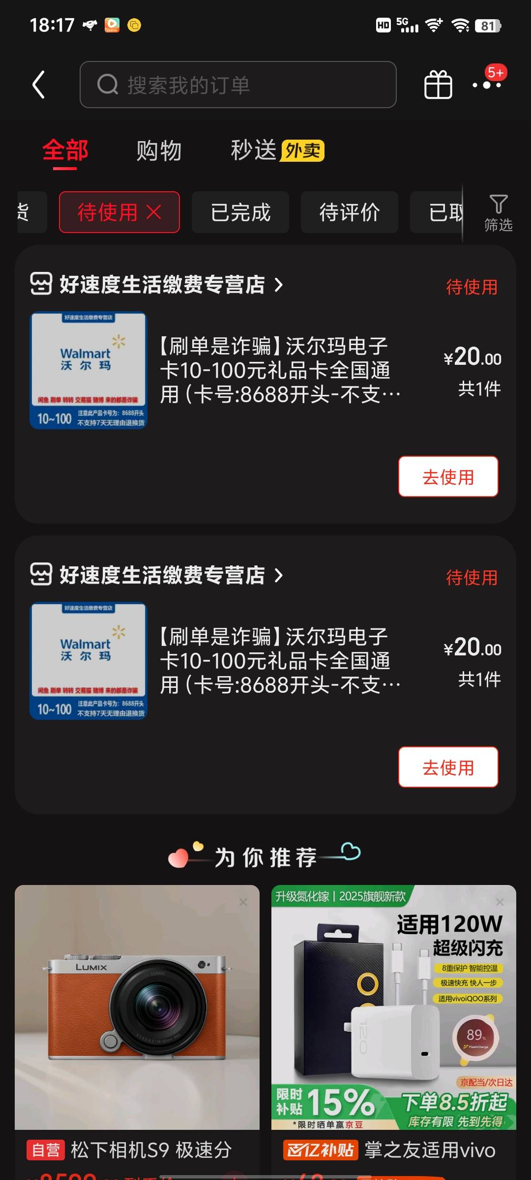 揭阳，民生还有 20-10

35 / 作者:雨夜带伞不带刀丶 / 