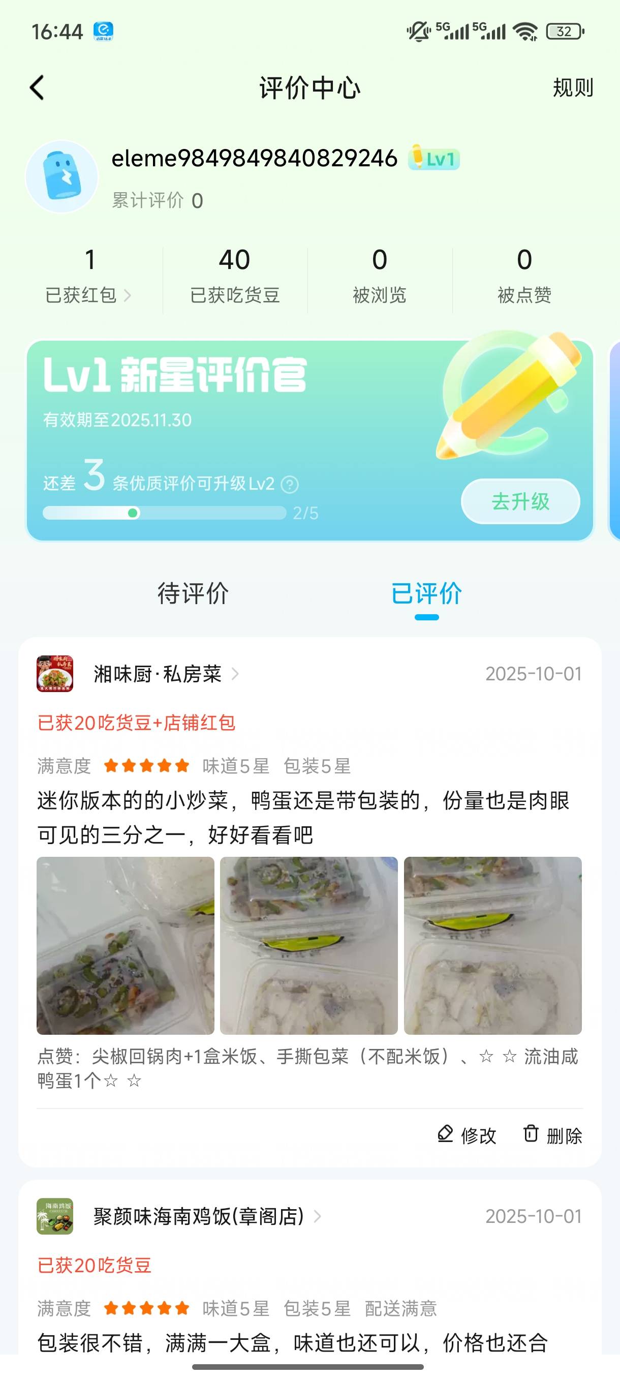昨天发的那个美团中500的是什么项目啊，我去扫一下

44 / 作者:浮然梦逝 / 