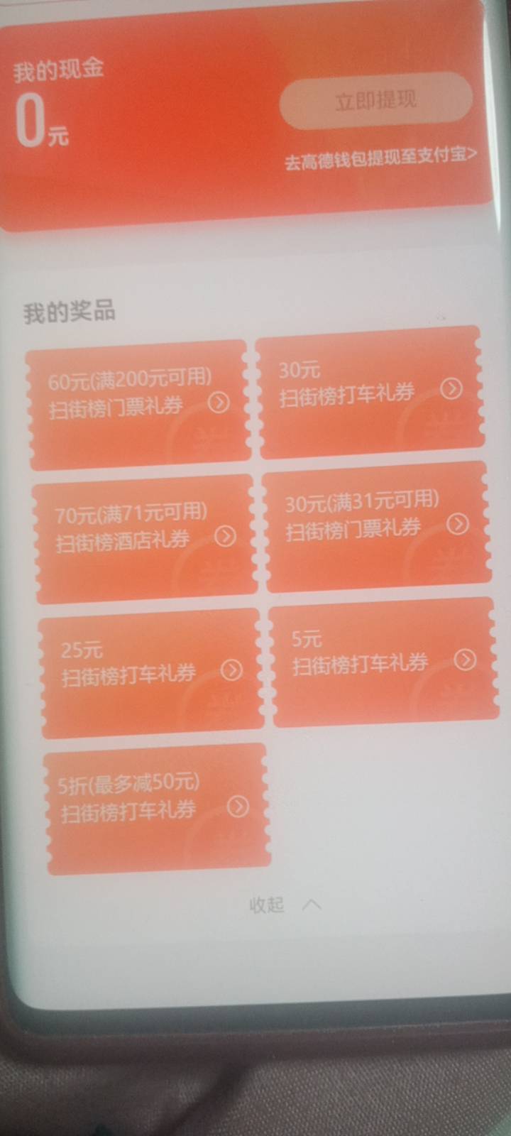 老哥们新号有润吗

41 / 作者:随缘1022 / 