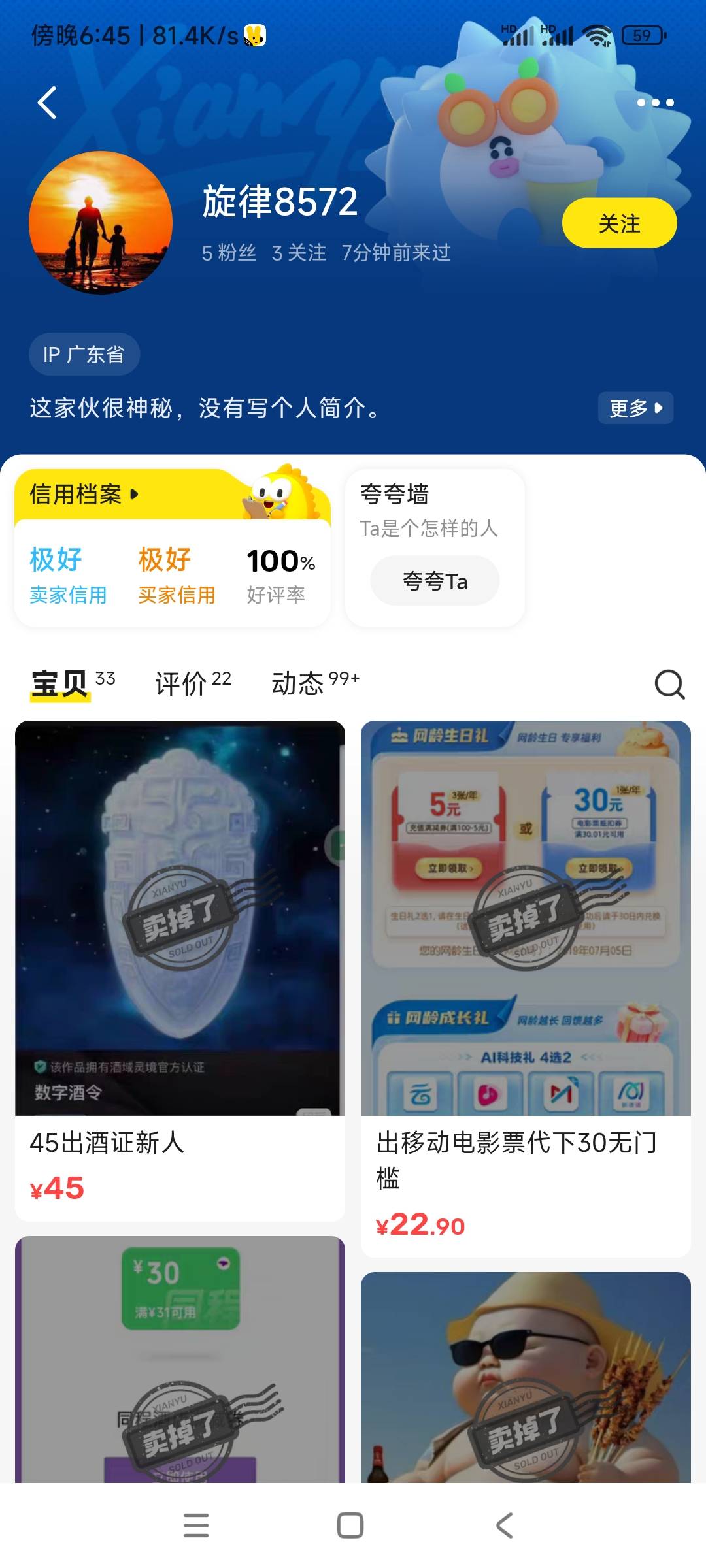果然dg不值得信任，30块钱都坑！这卡农id不记得了，自己注意些吧，以前垫付给他几块没78 / 作者:管理人员 / 