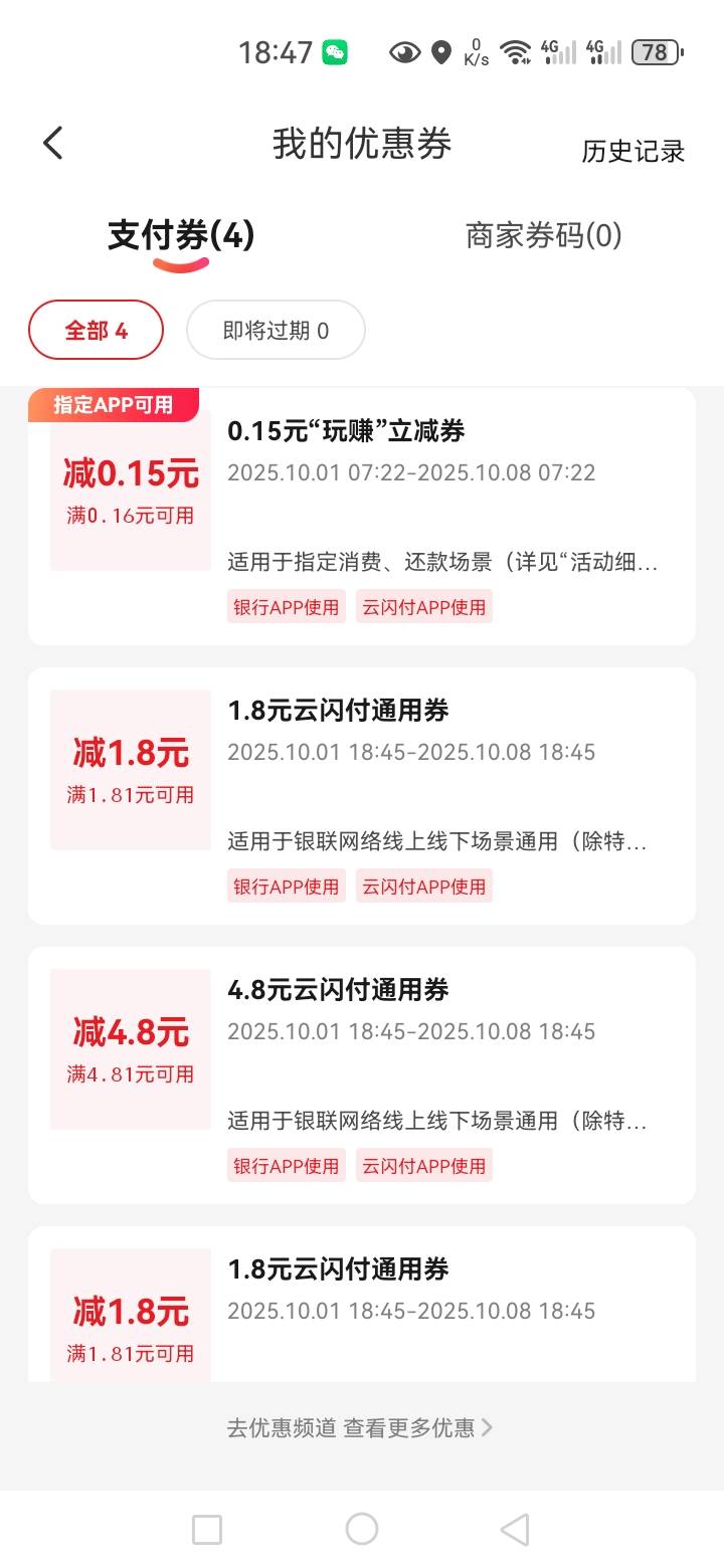 俩号就没见过88，大毛都是你们的，还有可认错的可能


8 / 作者:星海迷途 / 