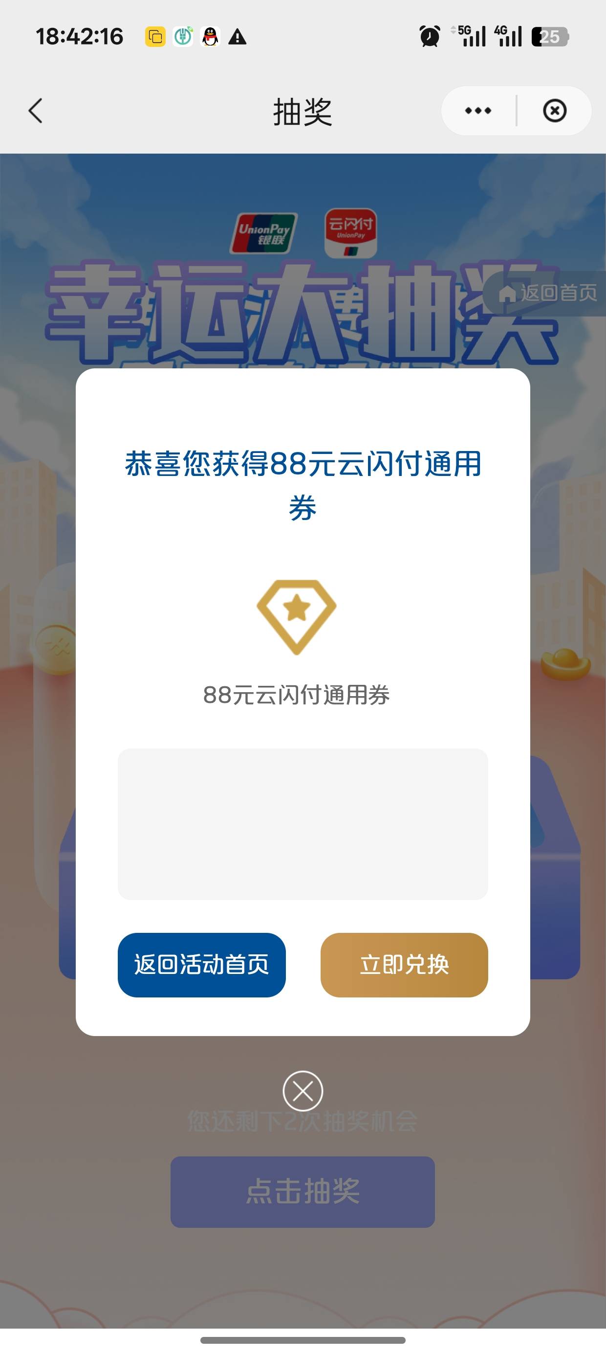 我错了别拉黑我

70 / 作者:未知名X / 