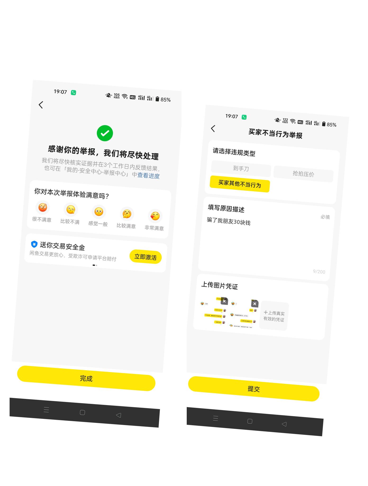 @卡农阳阳 封一下这个骗子账户@旋律8572 





6 / 作者:生蚝熟了 / 