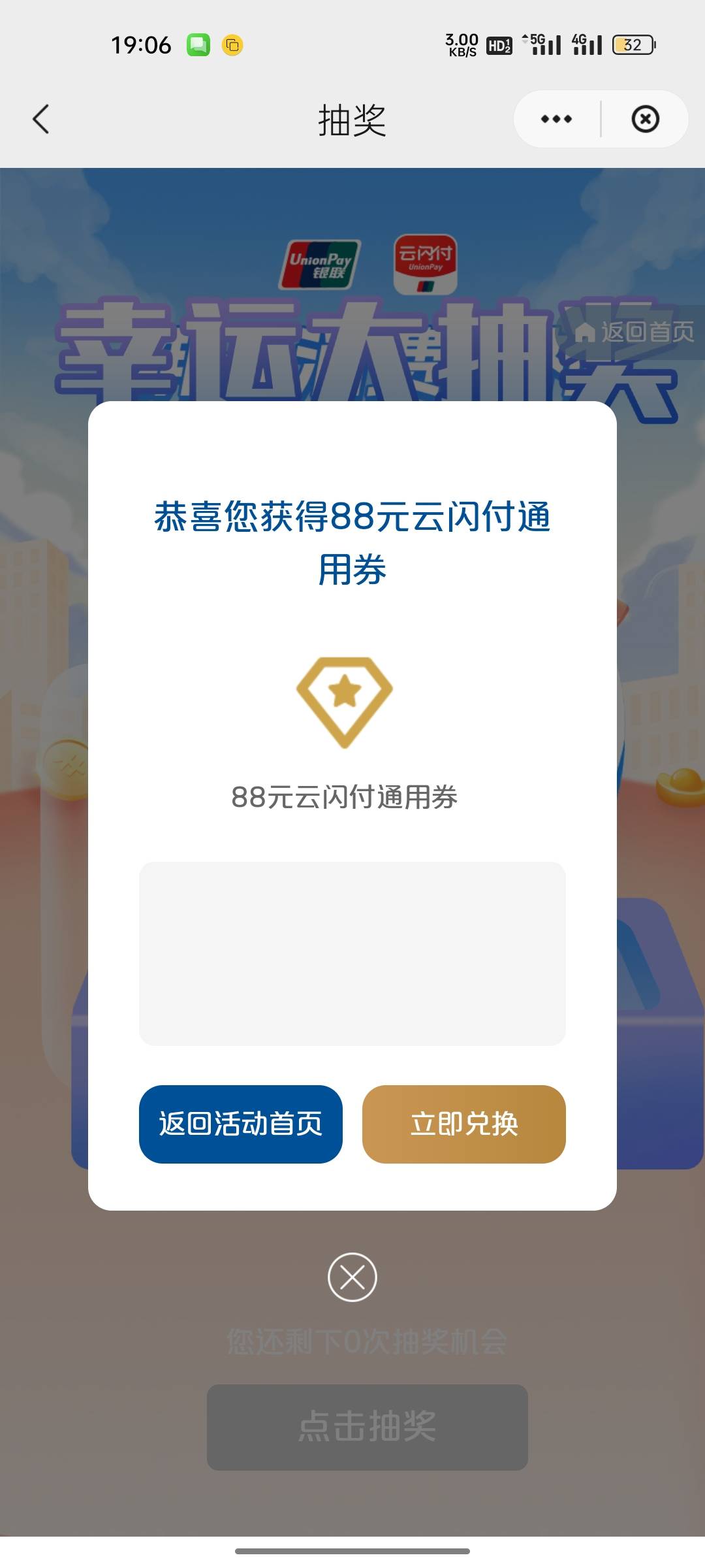 中了一个

8 / 作者:迷失的鱼666 / 