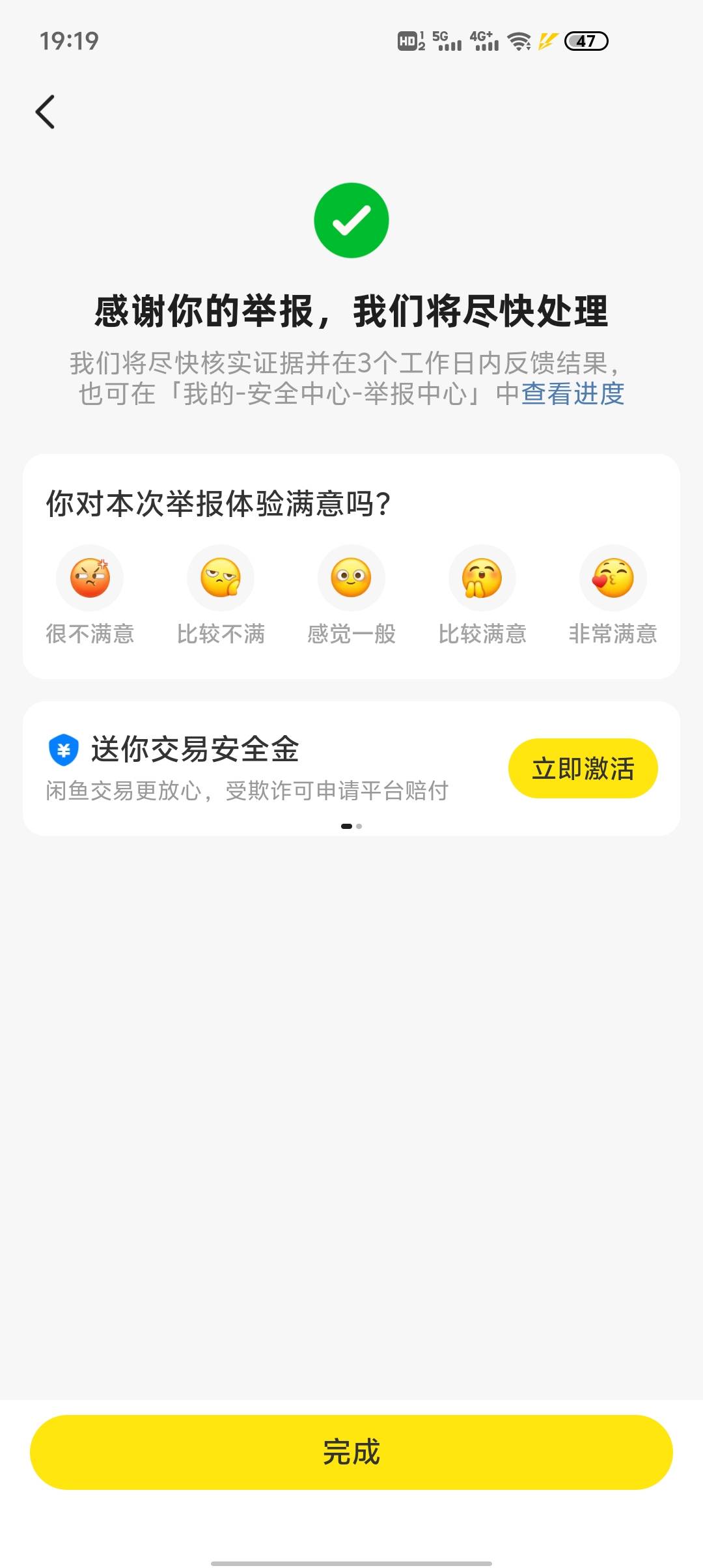 @卡农阳阳 封一下这个骗子账户@旋律8572 





21 / 作者:东海帝皇 / 