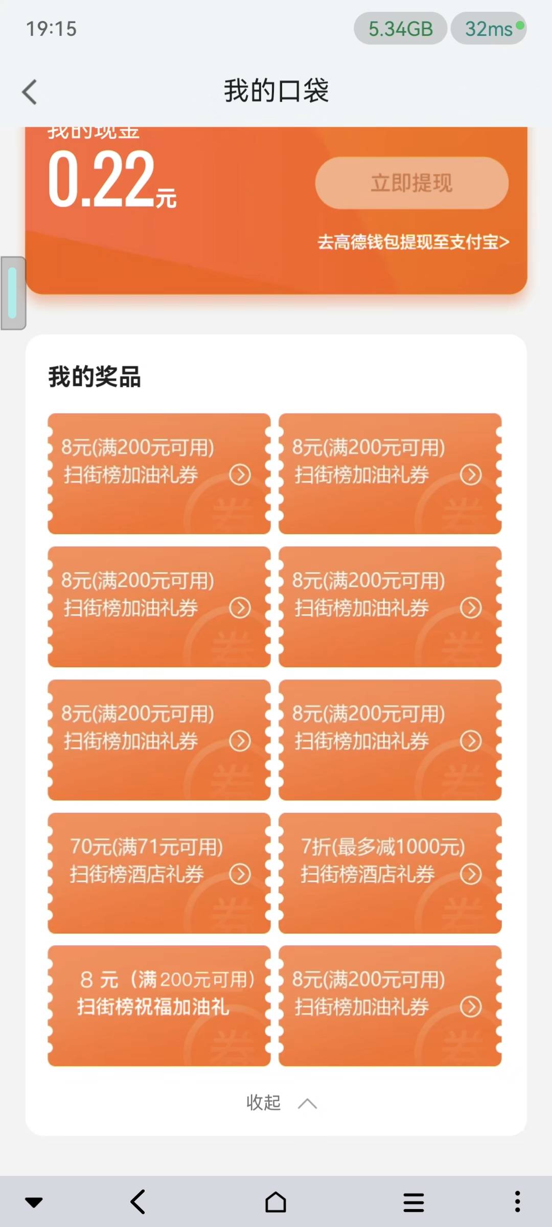71-70  7折

63 / 作者:走心亿点点 / 