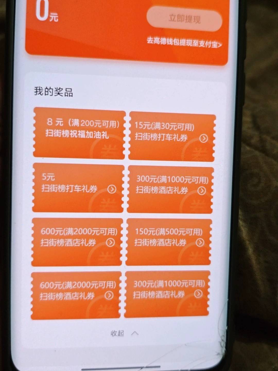 能出吗挂么人问


40 / 作者:Ly199417 / 