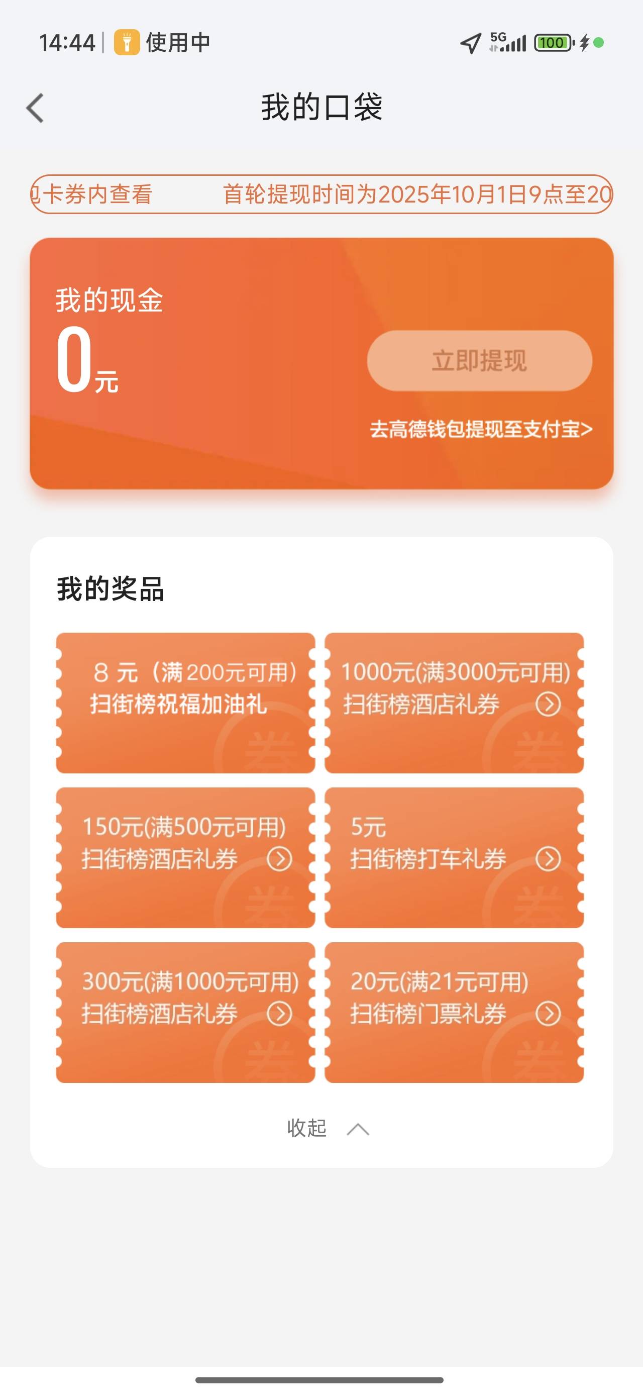 能出吗挂么人问


76 / 作者:Ly199417 / 