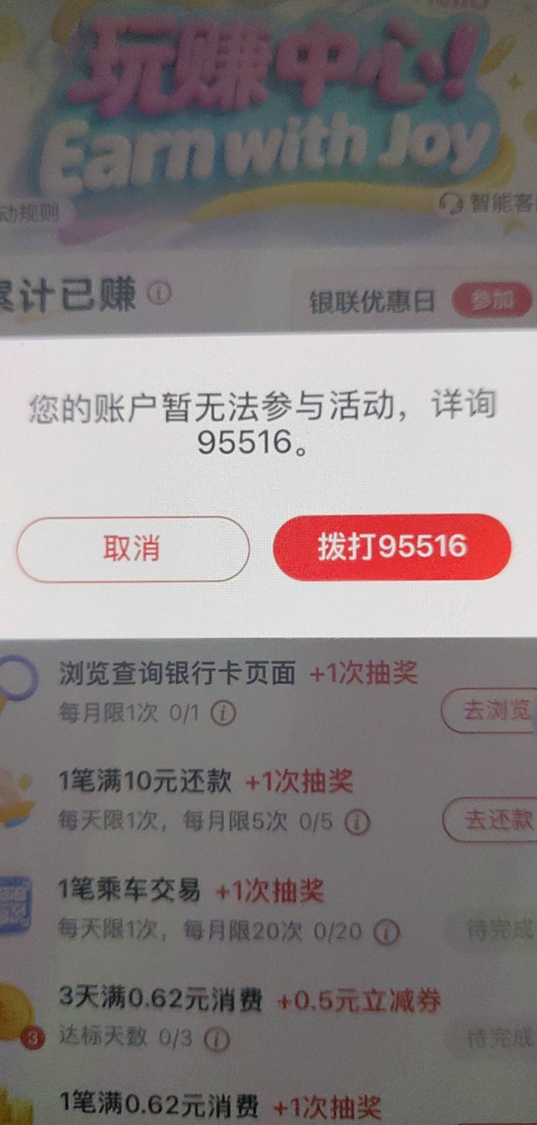 老哥们，云闪付云网黑了不是注销没用吗，怎么看到有的老哥说注销还能用啊，啥意思
55 / 作者:带绿帽的老实人 / 