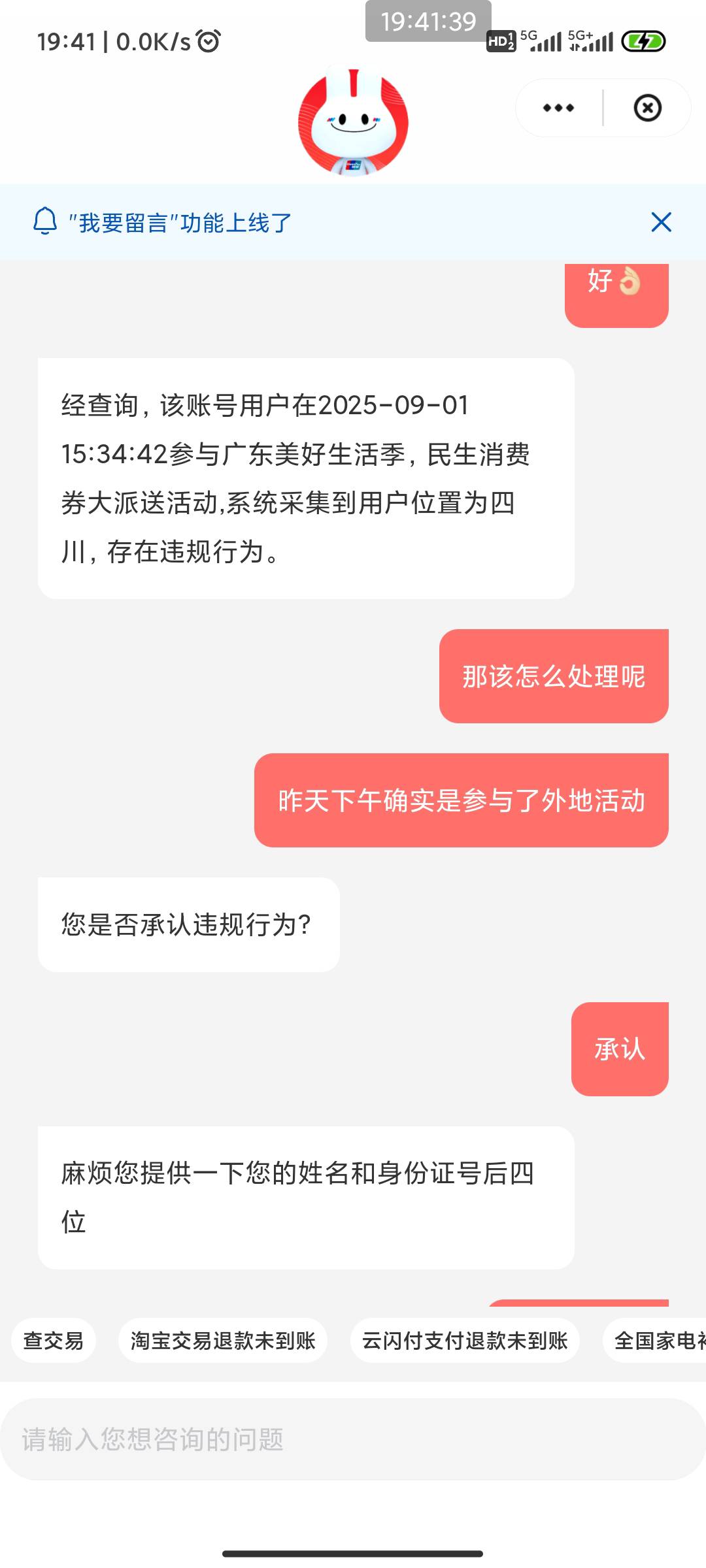 民生揭阳携程20-10还有，太简单了。幻影定位民生银行app揭阳。进去登录好后看生活哪里66 / 作者:加里敦 / 