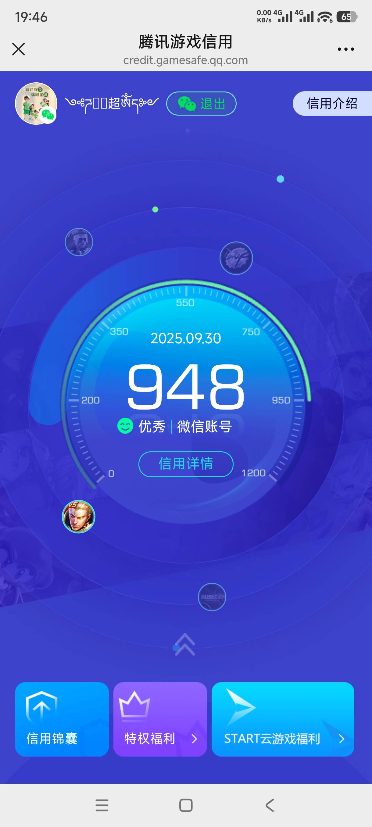 还有货？几点更新

15 / 作者:等你老哥 / 