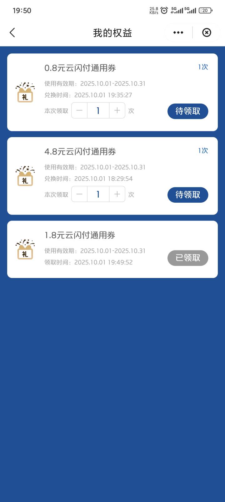 没有好运过不过比第一次强一点

52 / 作者:yuyu牛 / 