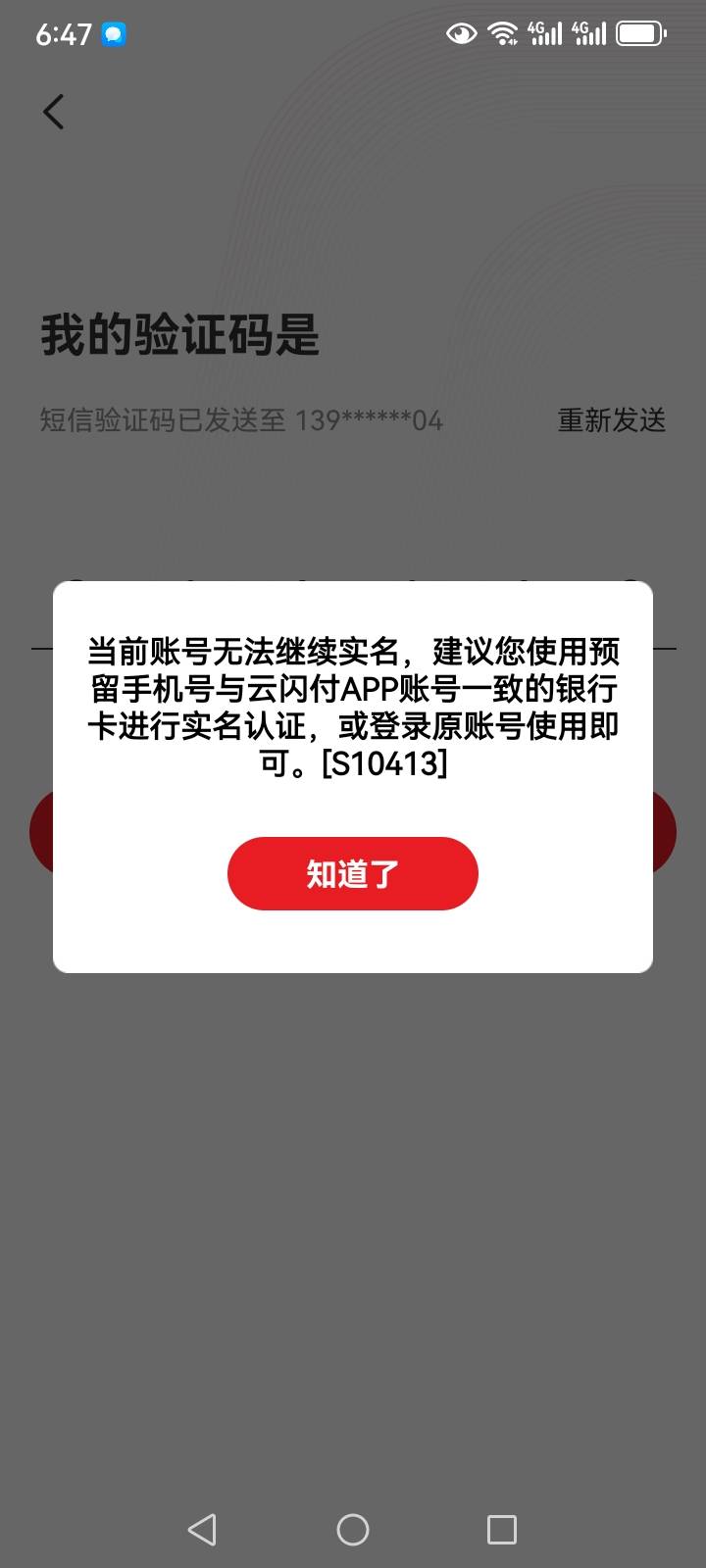 什么意思？什么原因？怎么回事？为什么？

57 / 作者:俺来咯来咯看看 / 