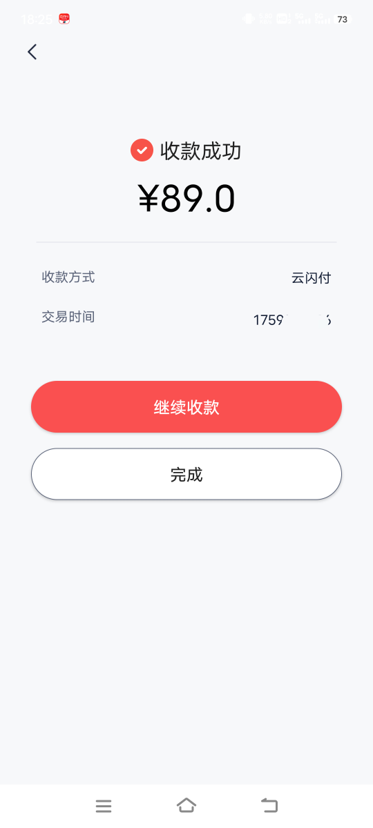 云闪付有两个实名账号，可以顶实名弄吗

34 / 作者:子虚唯1 / 