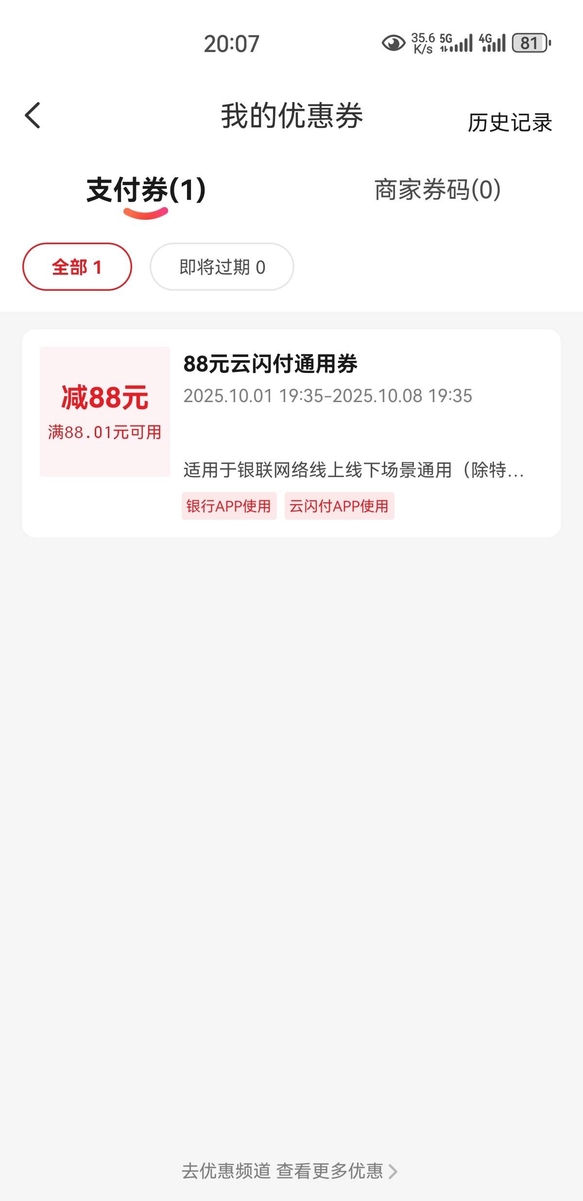 全国没水了，广东还有，冲啊啊


70 / 作者:凤鸣 / 