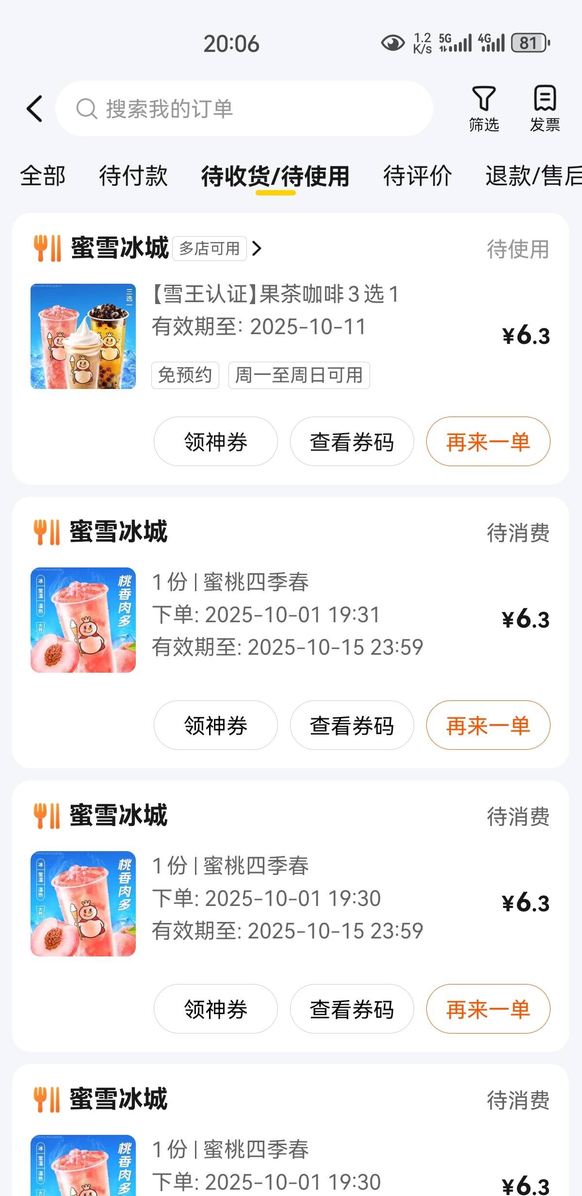 全国没水了，广东还有，冲啊啊


56 / 作者:凤鸣 / 