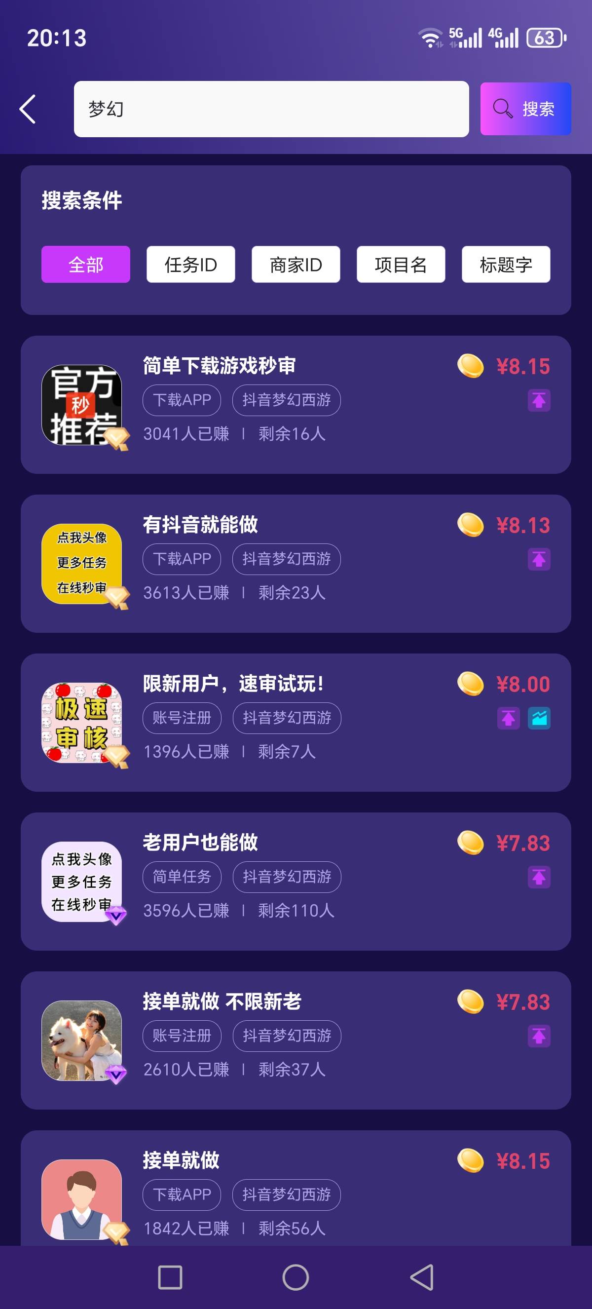升价了，冲人人破千

57 / 作者:我丢你个法海 / 