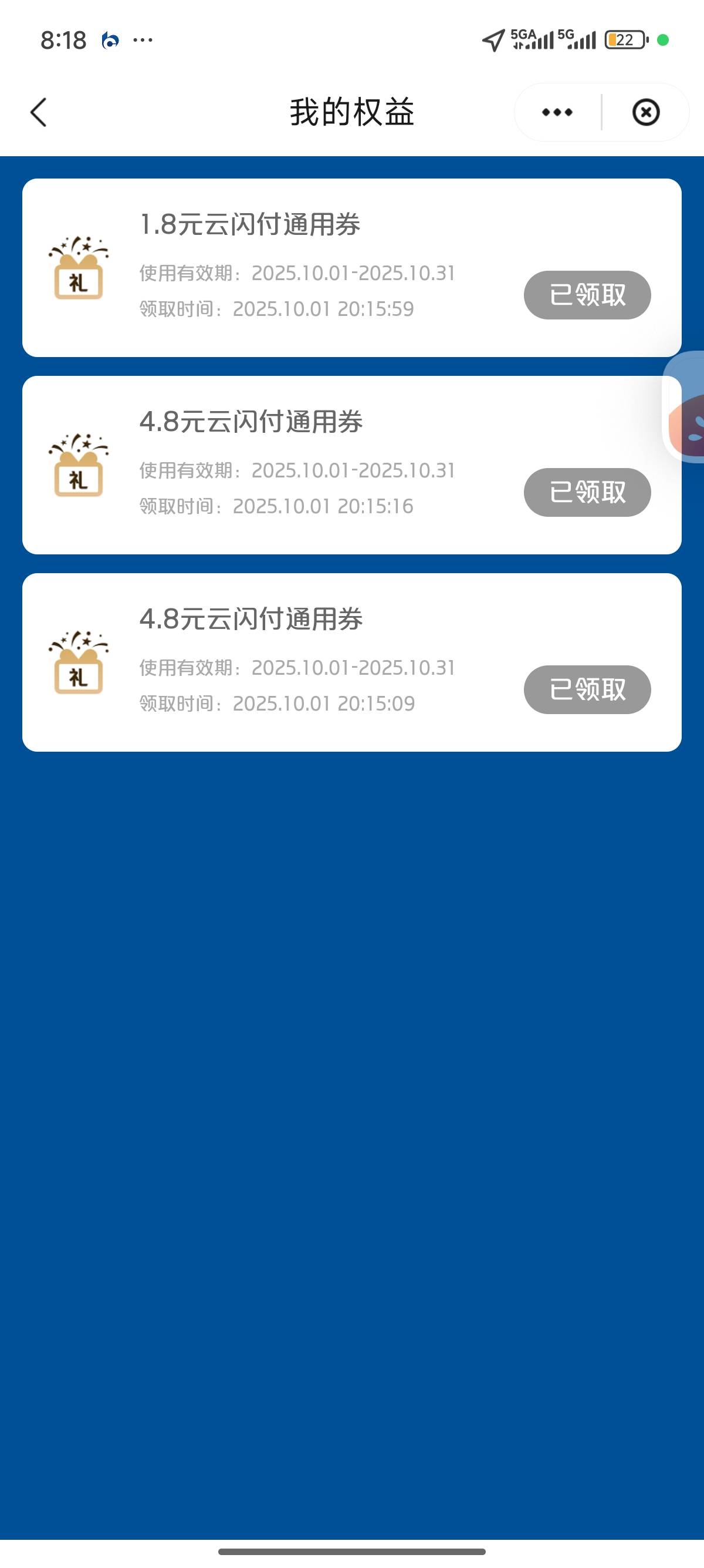 果然还有两个手机号继续顶

91 / 作者:北进 / 