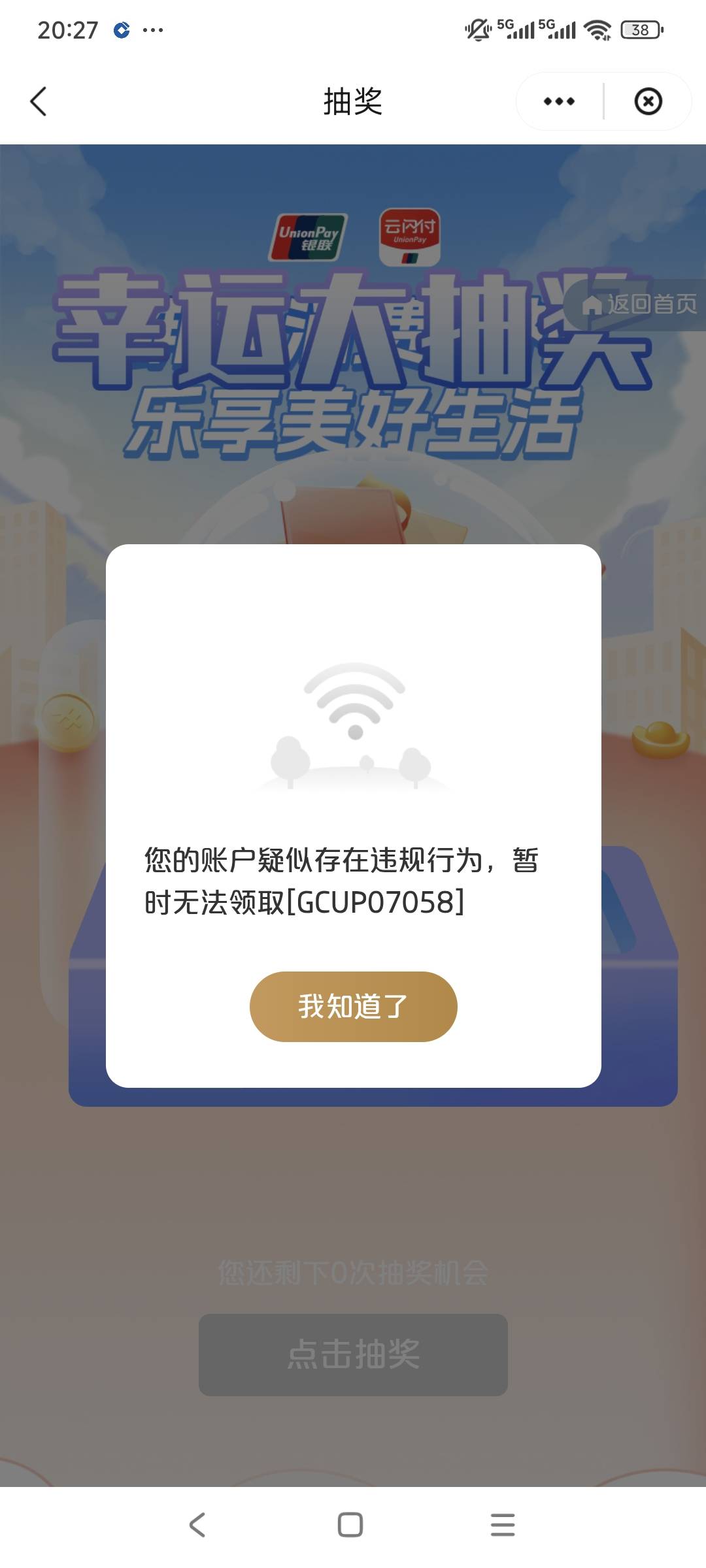 天塌塌了。。


98 / 作者:走心亿点点 / 