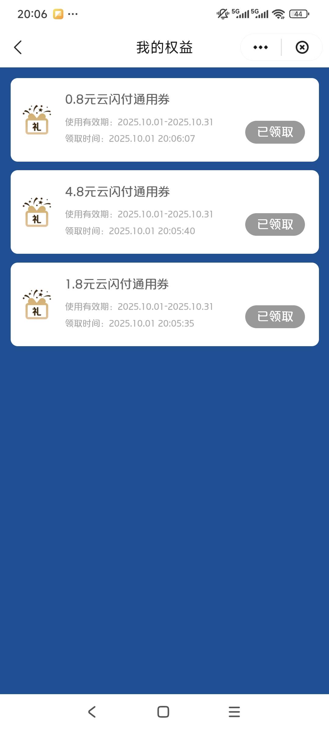 天塌塌了。。


19 / 作者:走心亿点点 / 