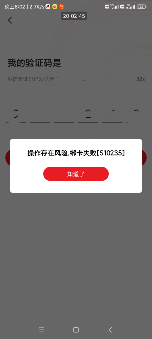 咋顶不了了，老哥们

69 / 作者:回不去的春夏秋 / 