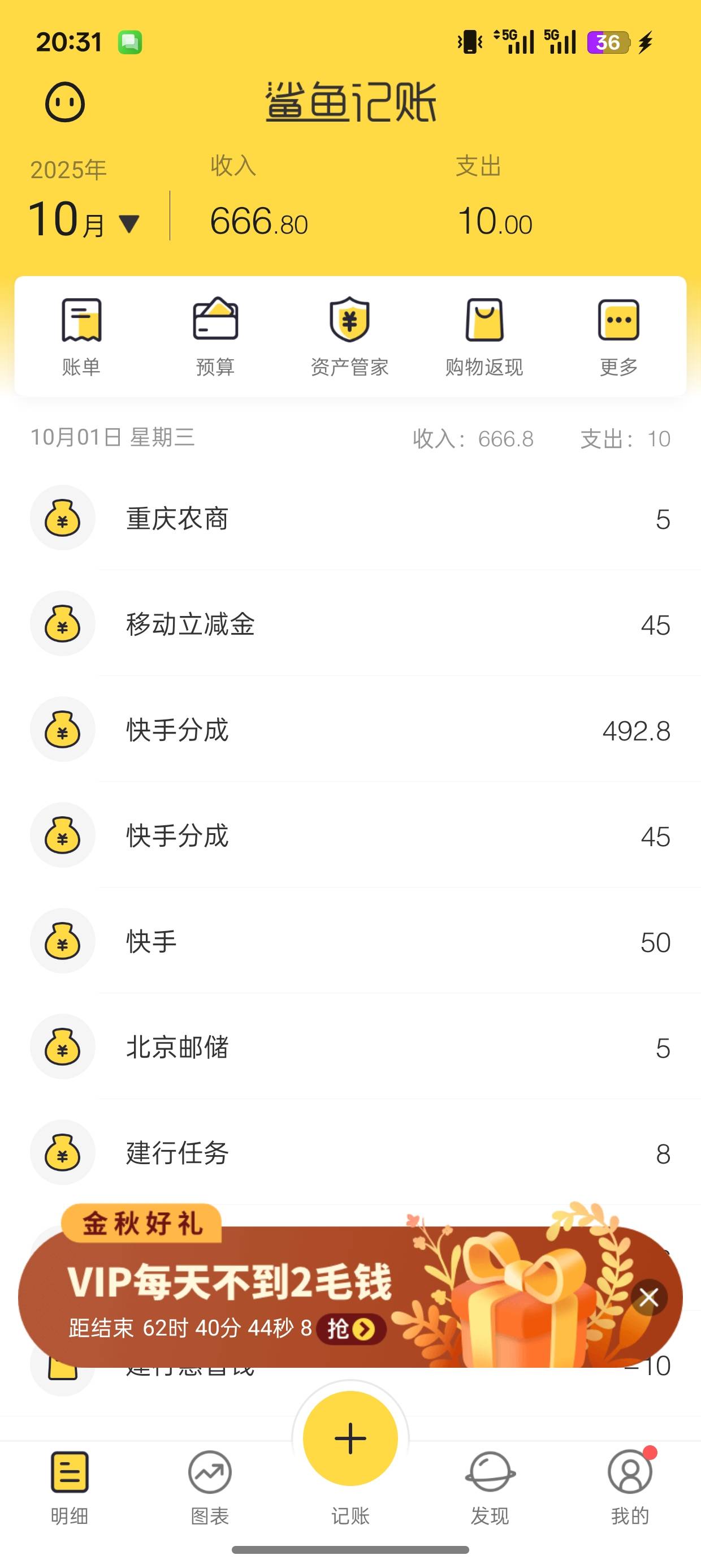 老哥们我厉害吗

55 / 作者:明朝自主的瓜子 / 