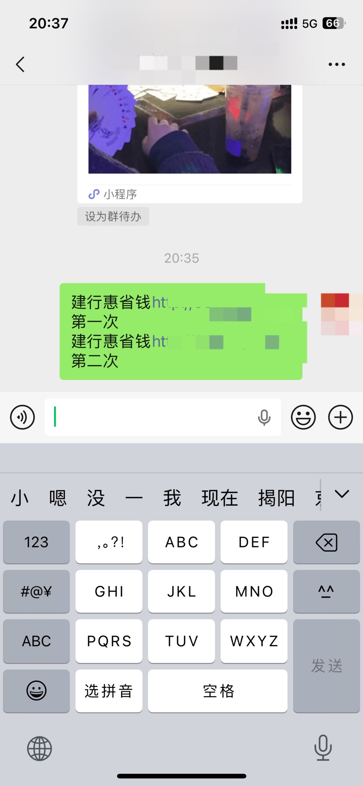 建行省钱卡一v买两次新链接有没有老哥有？免费送头，5个v，能买10次，以前的打不开了
59 / 作者:联系客服改名 / 