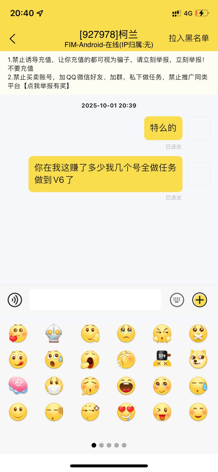 六件T四个号V6不知道这币在我这里赚了多少

58 / 作者:隔壁老八 / 