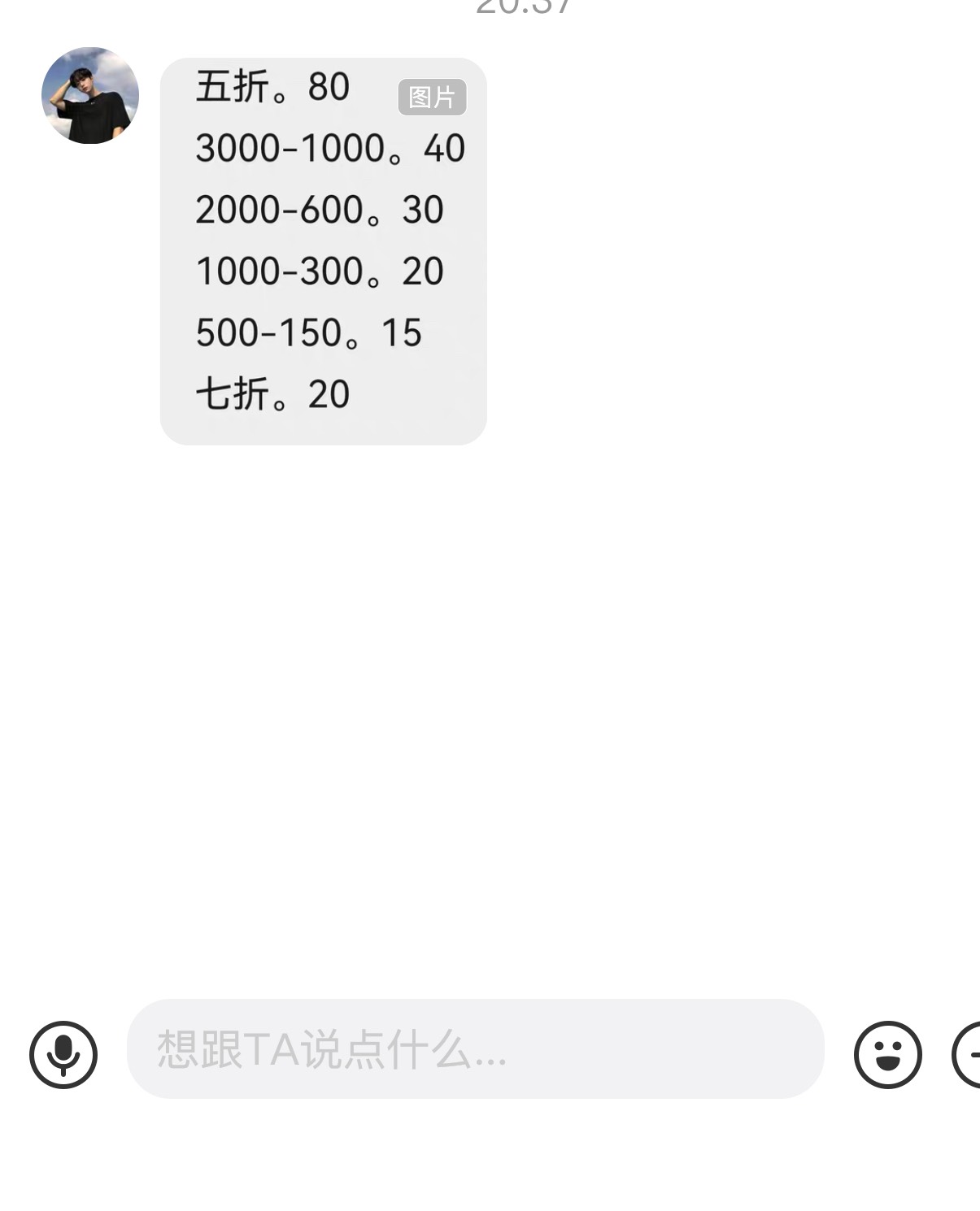 黑奴价

50 / 作者:太难了～— / 
