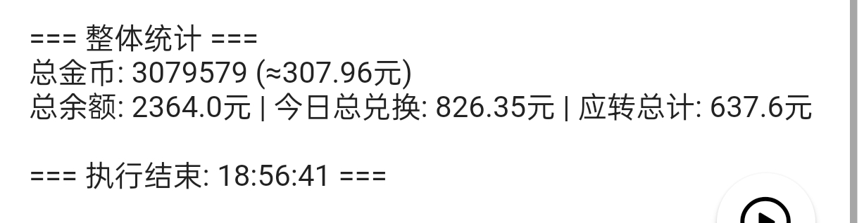 老哥们我厉害吗

20 / 作者:明朝自主的瓜子 / 