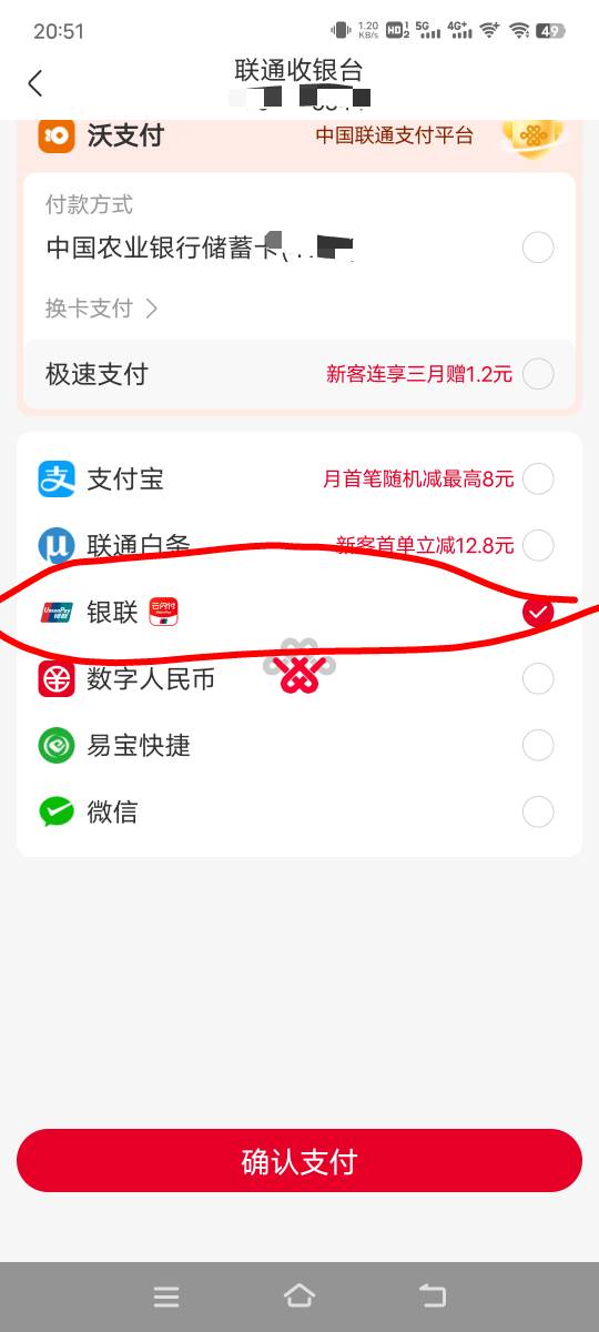 哪个老哥发个码。我云闪付扫9个0.1给你啊？再给你个快乐水？
35 / 作者:子虚唯1 / 